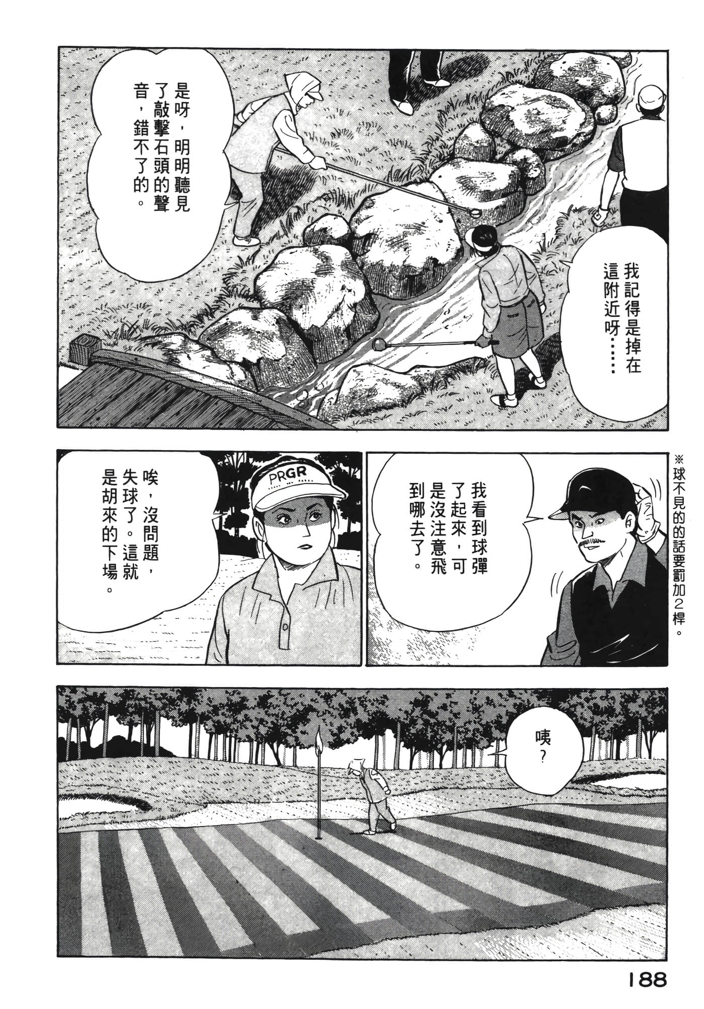 Page 189