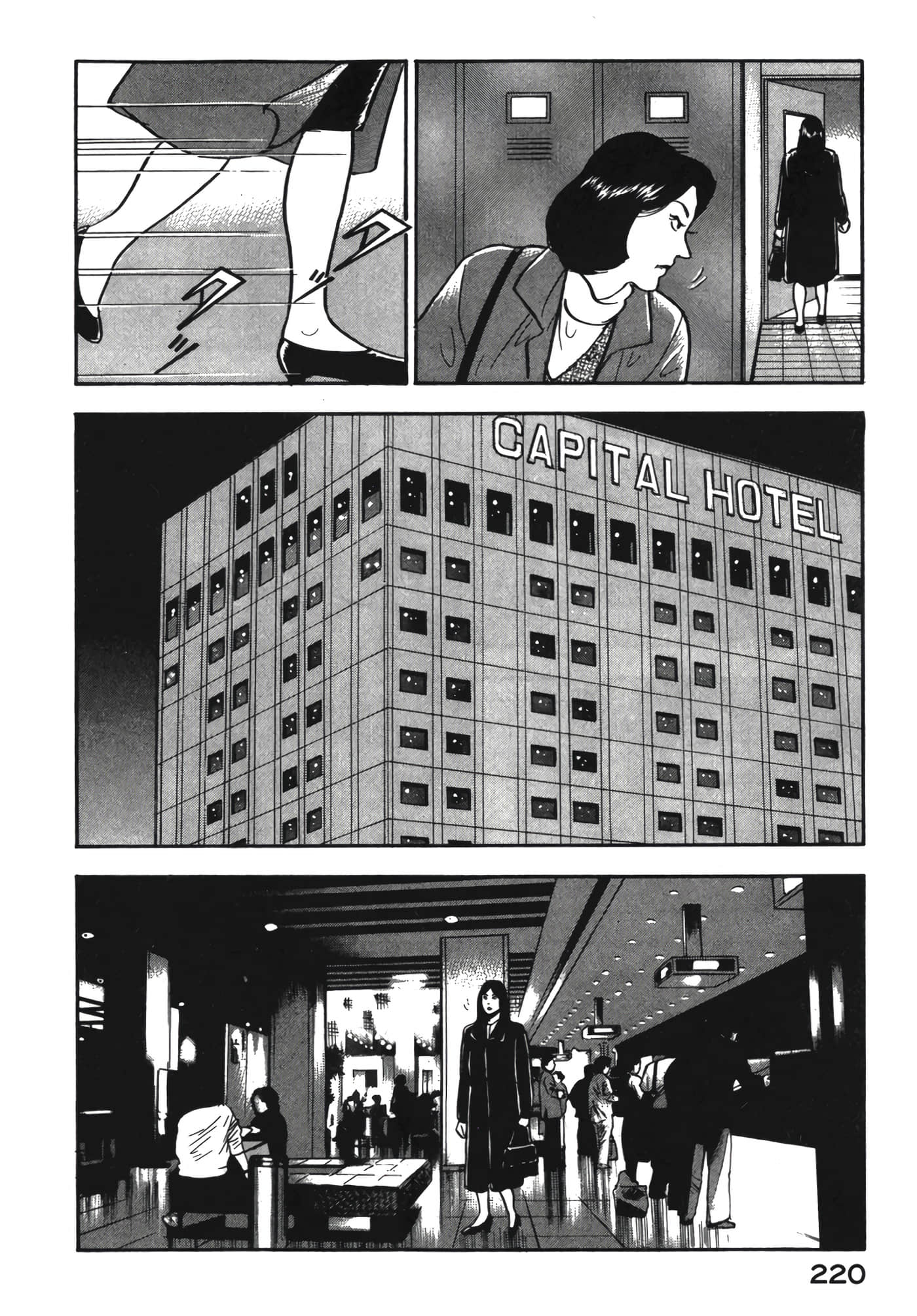 Page 221
