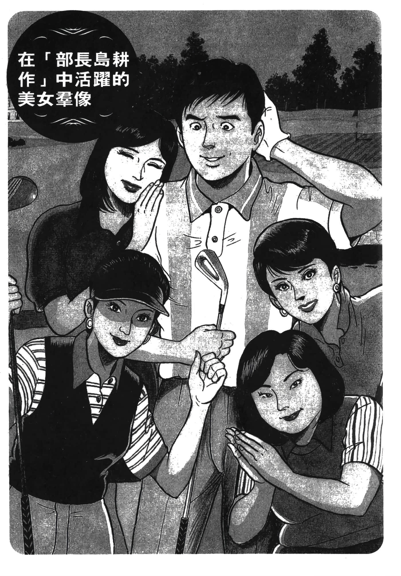 Page 228