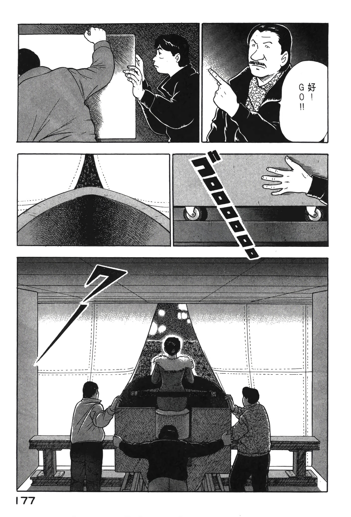 Page 178