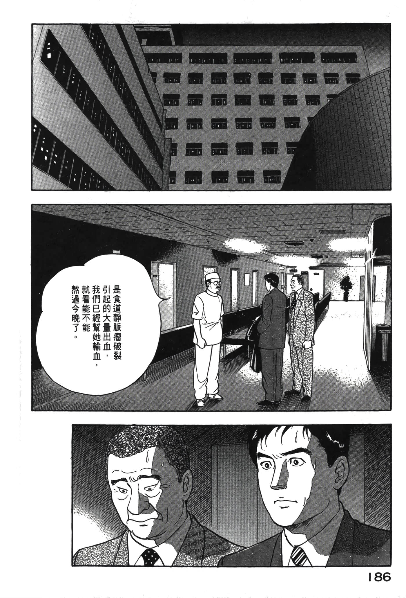 Page 187