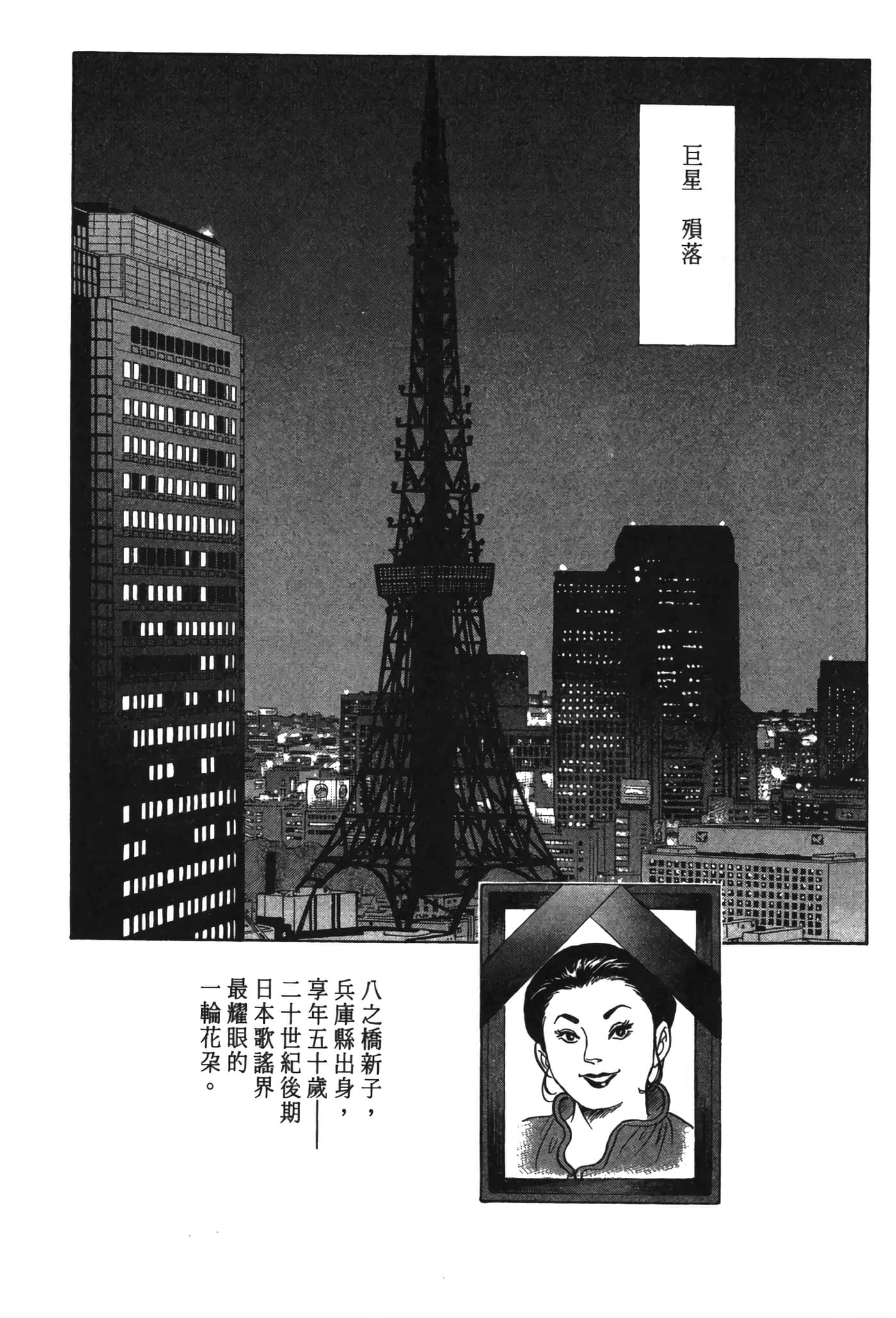 Page 223