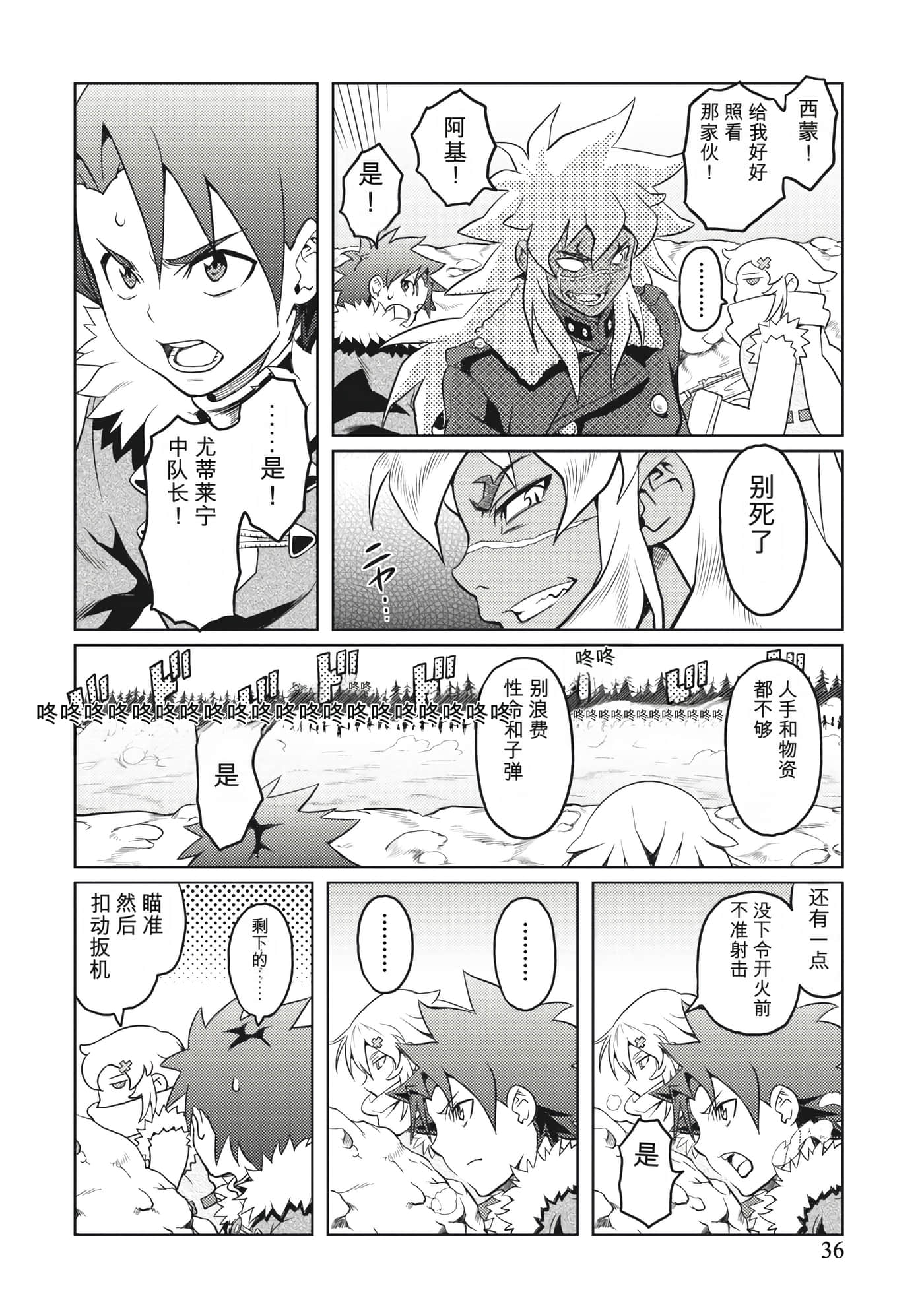 Page 35