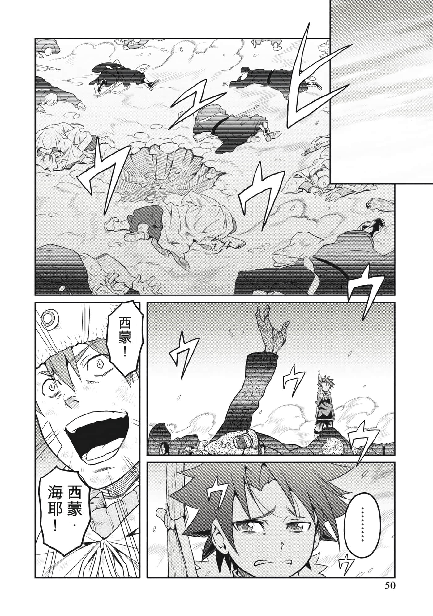 Page 49