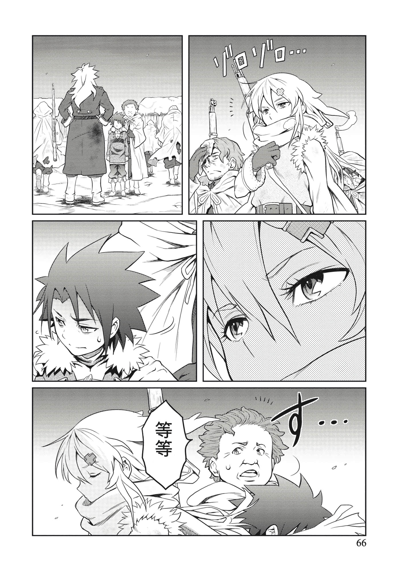 Page 65