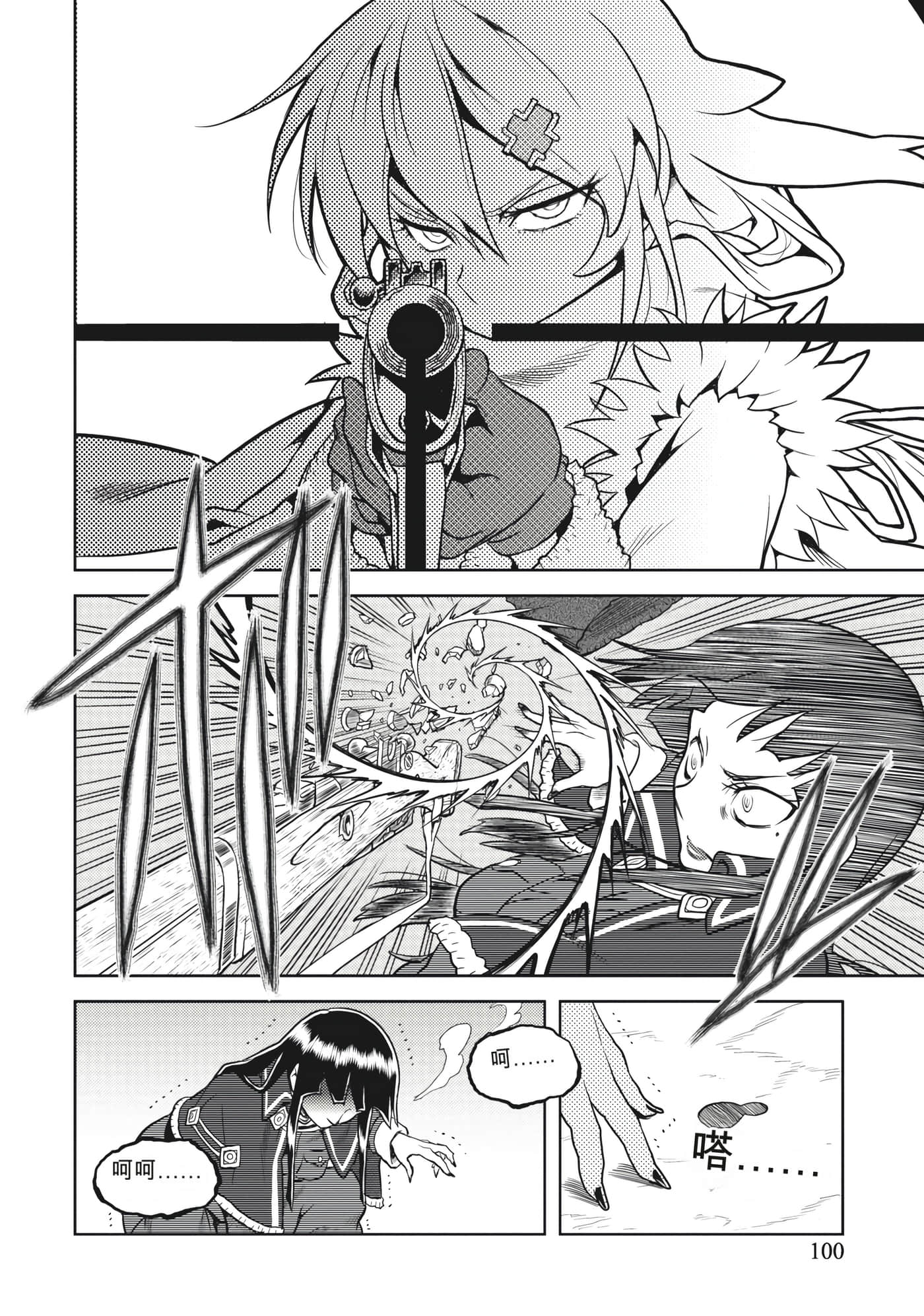 Page 99