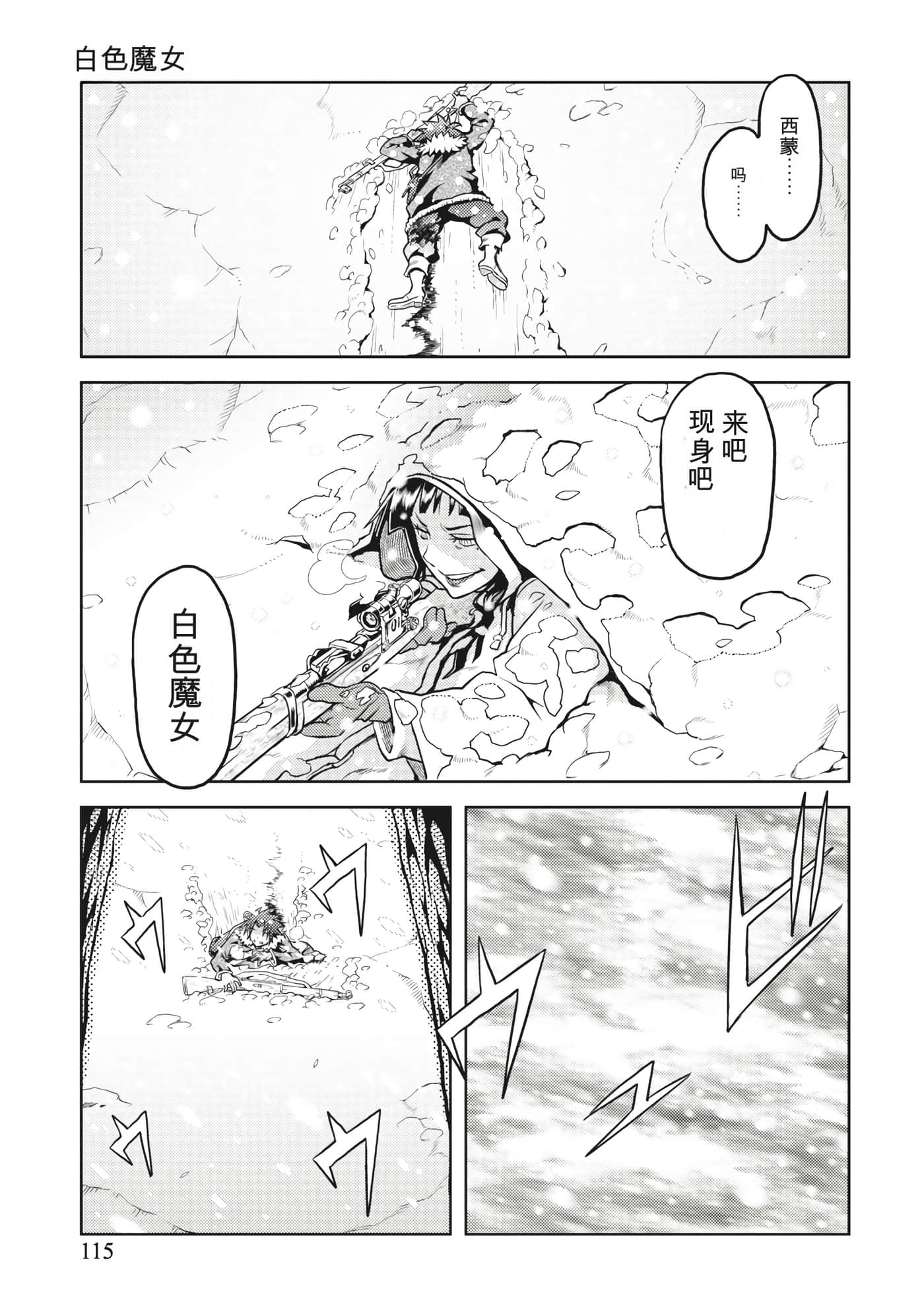 Page 115