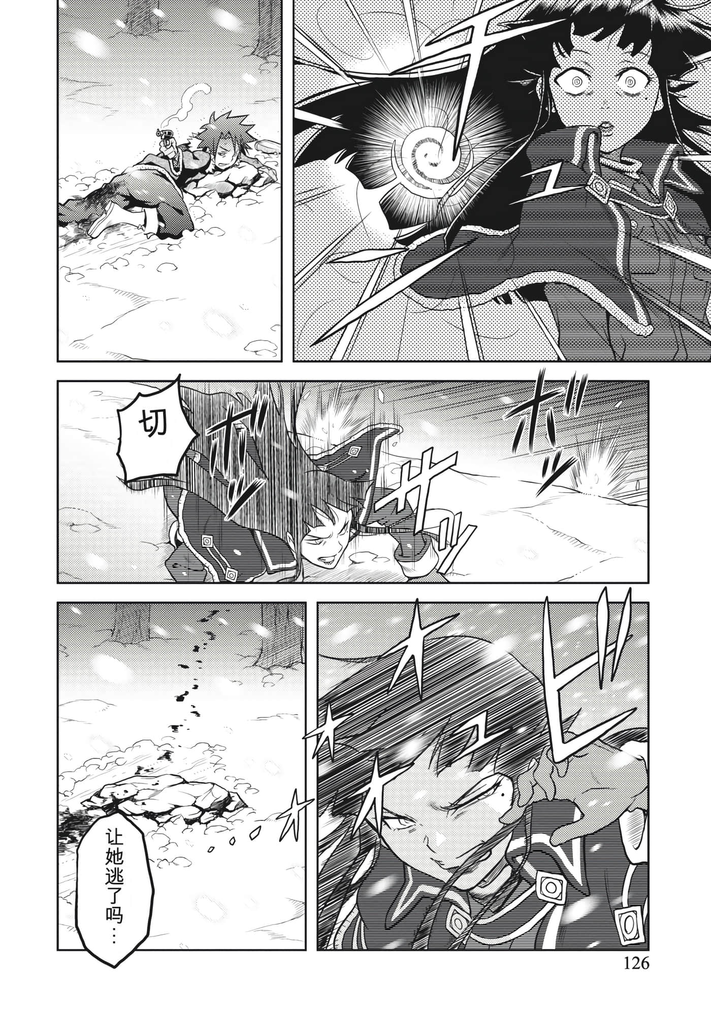 Page 126