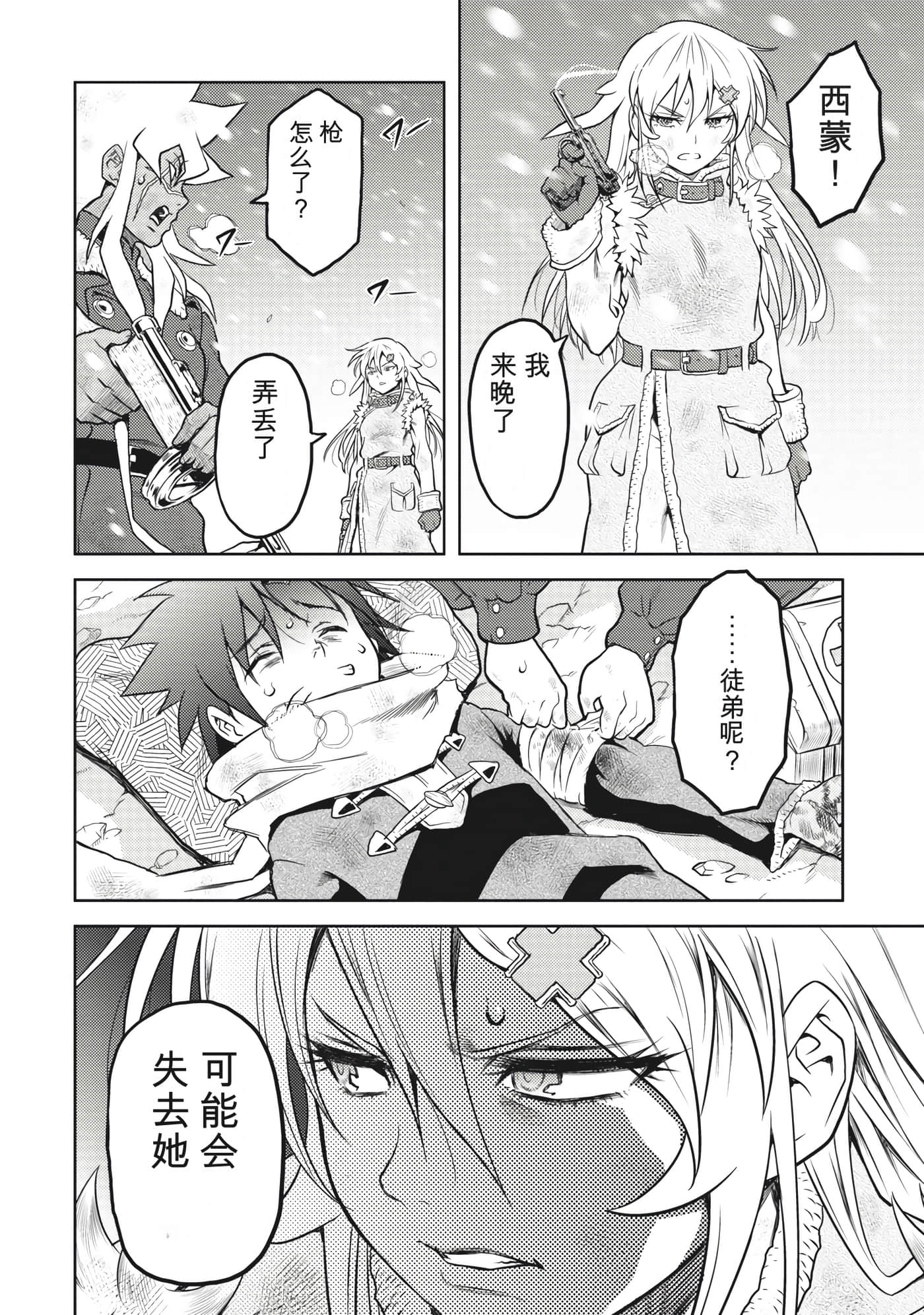 Page 128