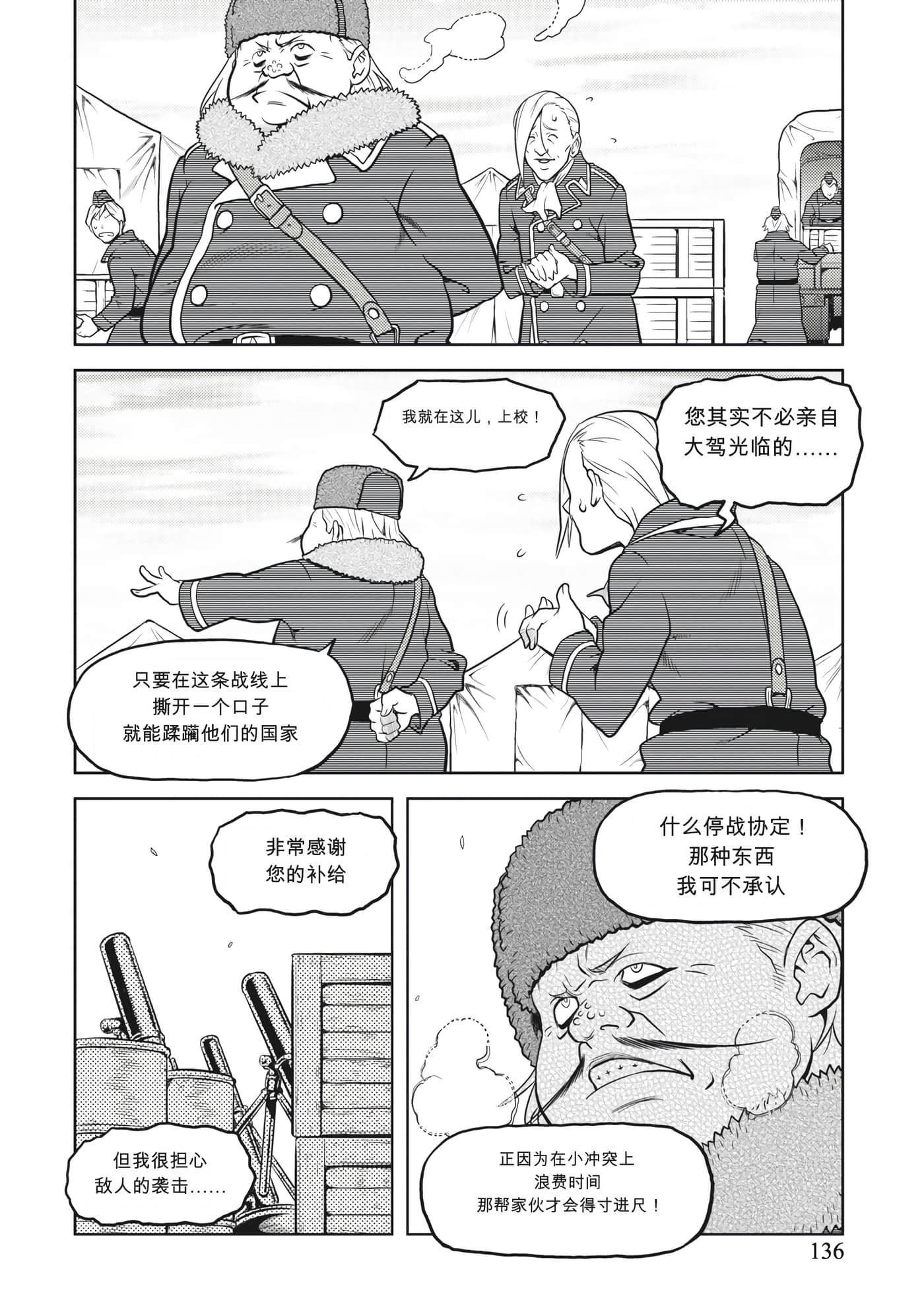 Page 136