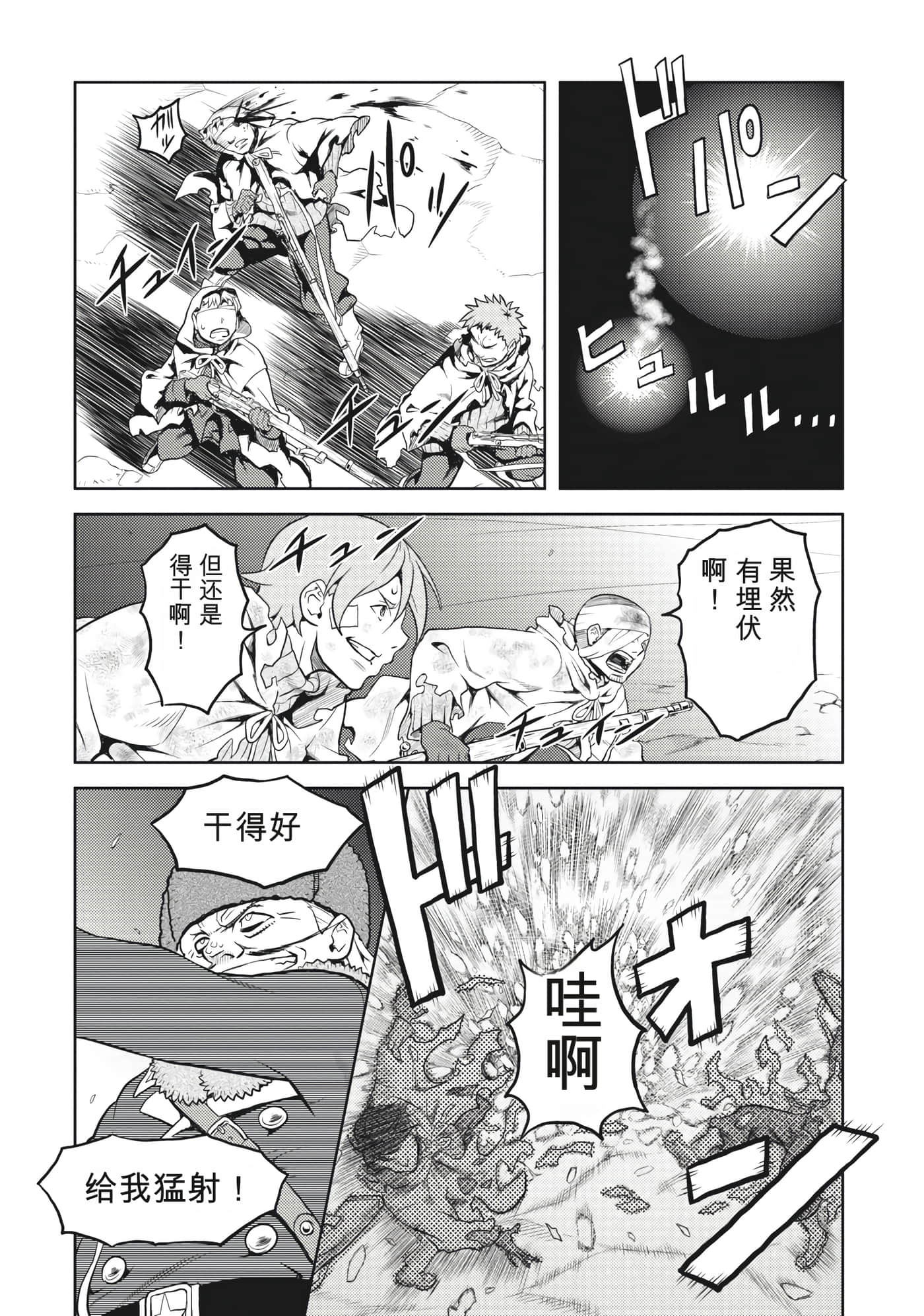 Page 146