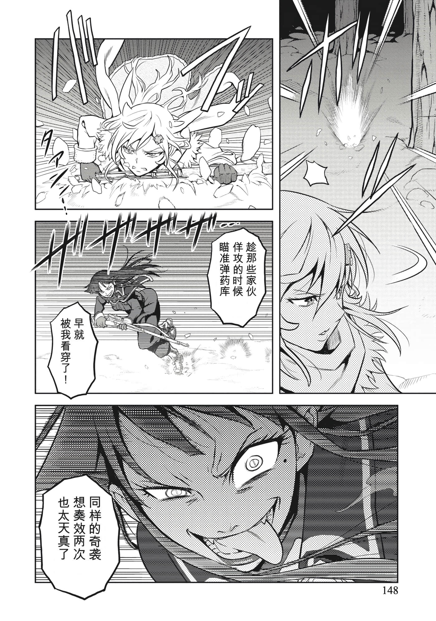 Page 148