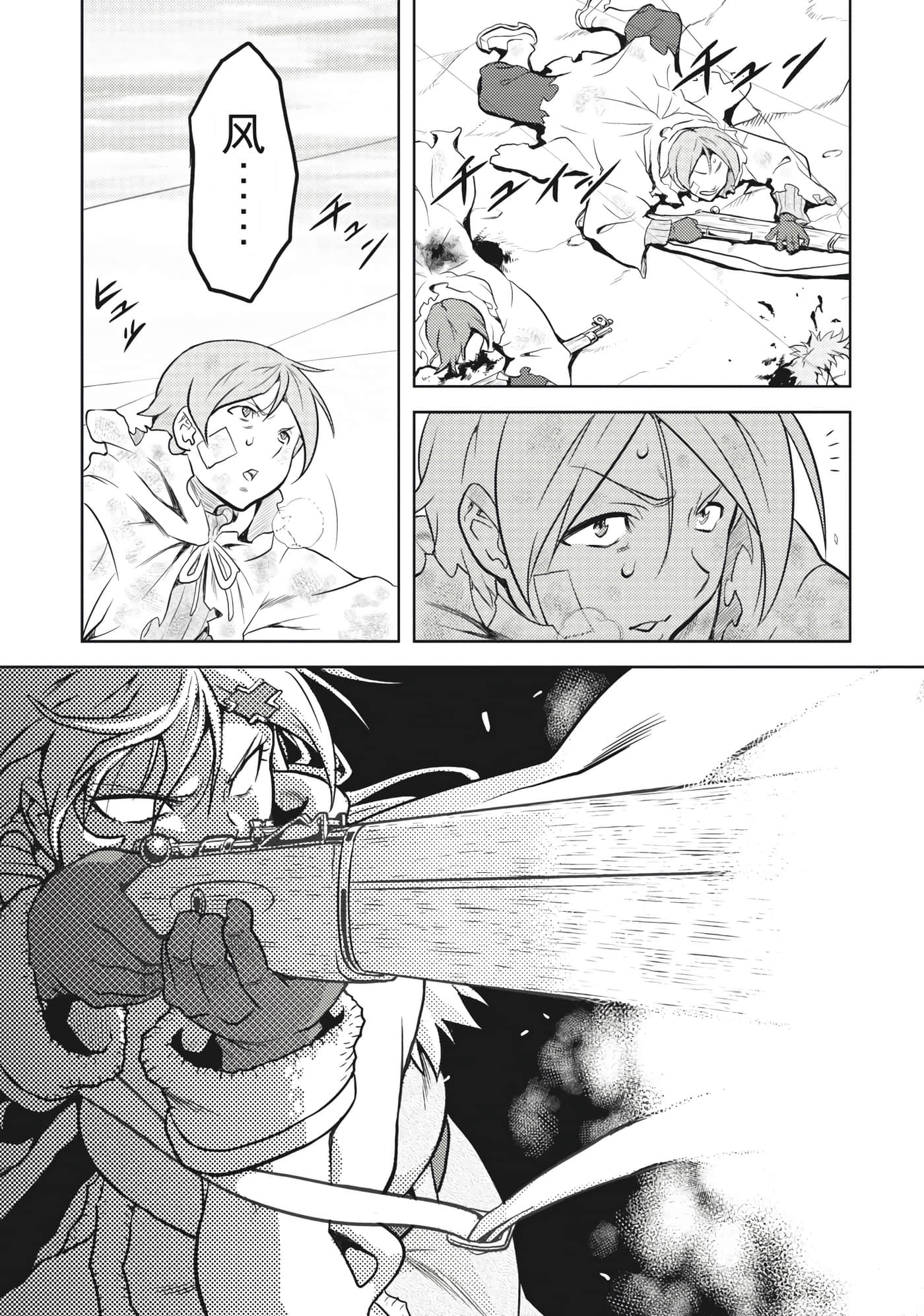Page 153