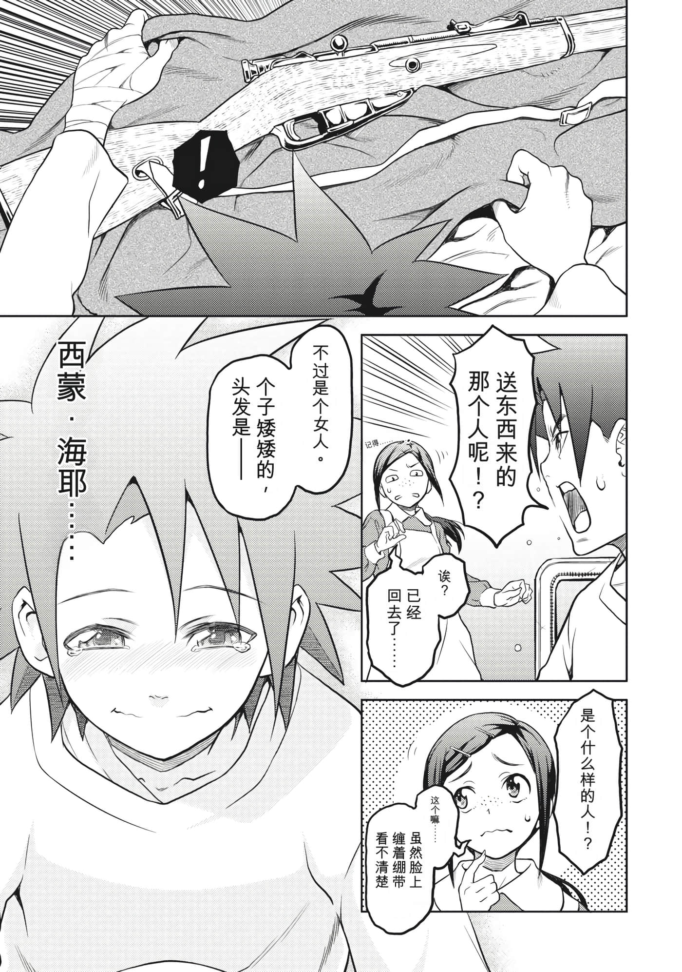 Page 159