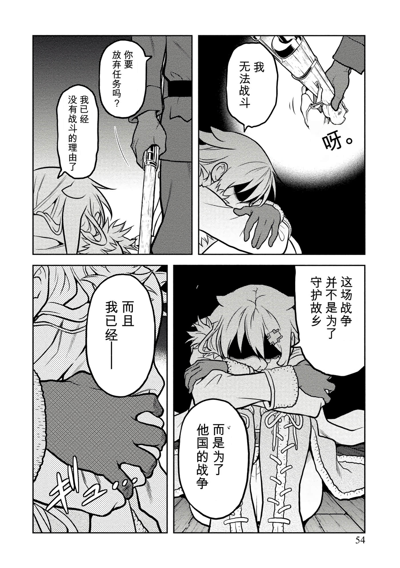 Page 59