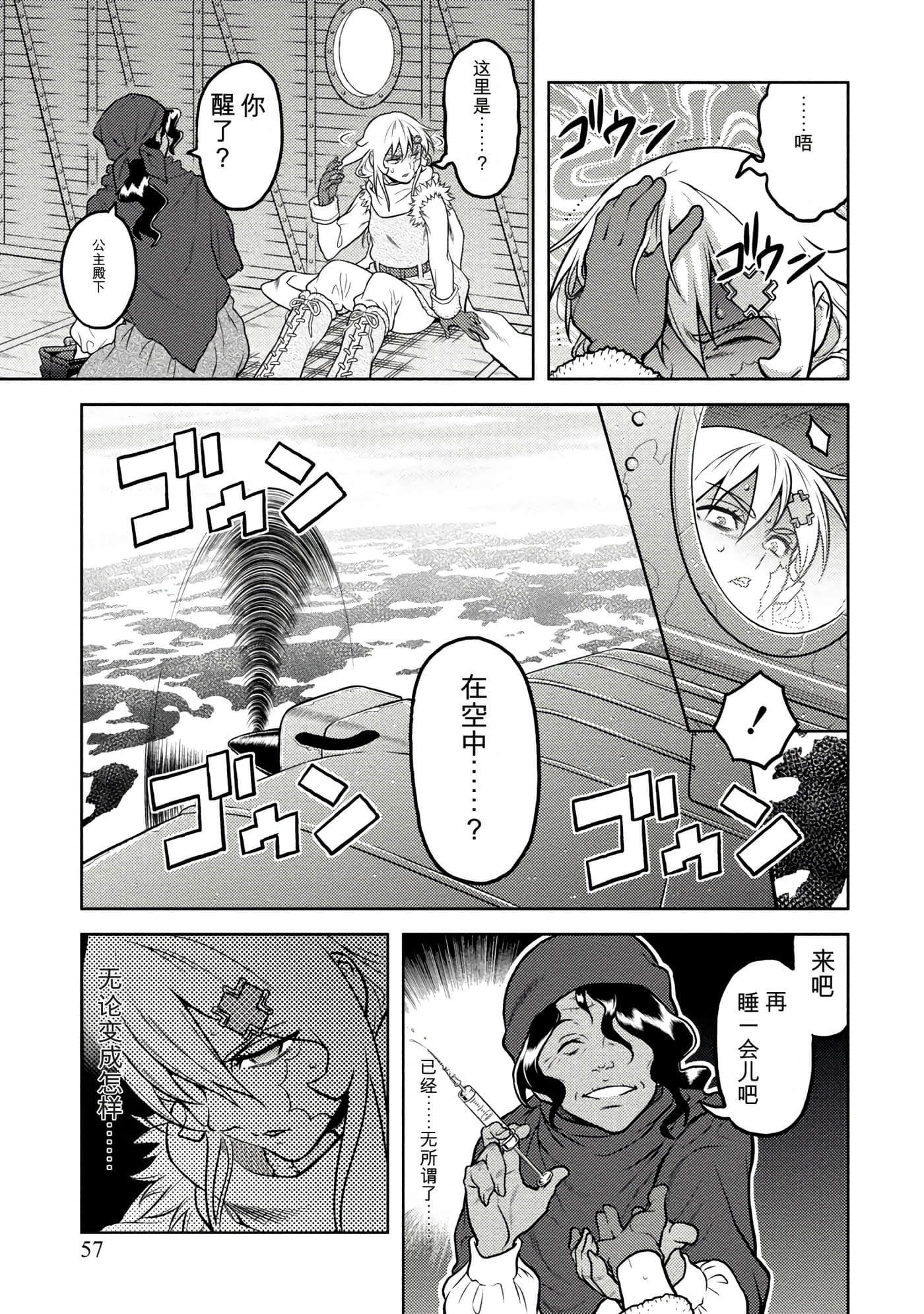 Page 62