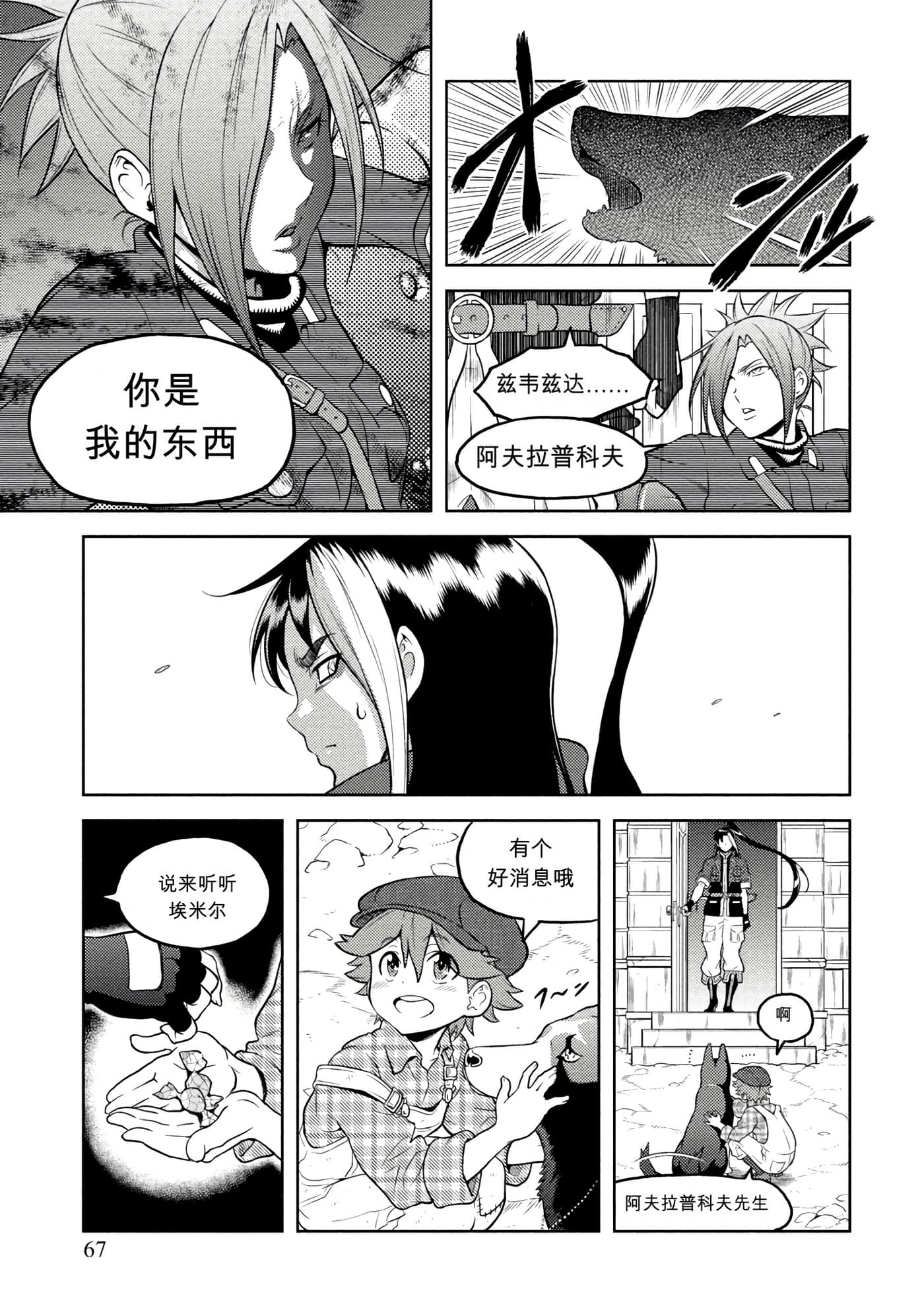 Page 72