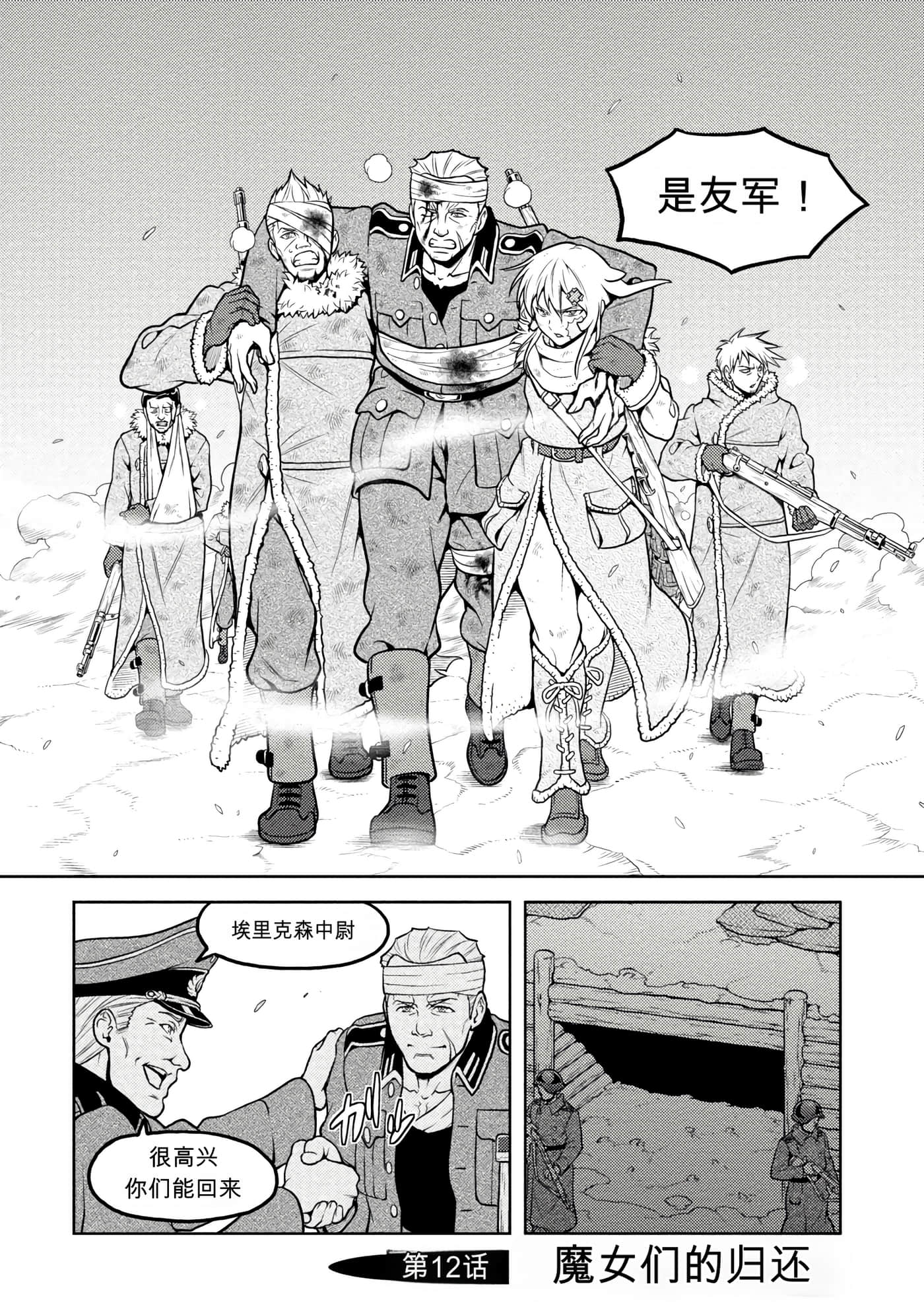 Page 87