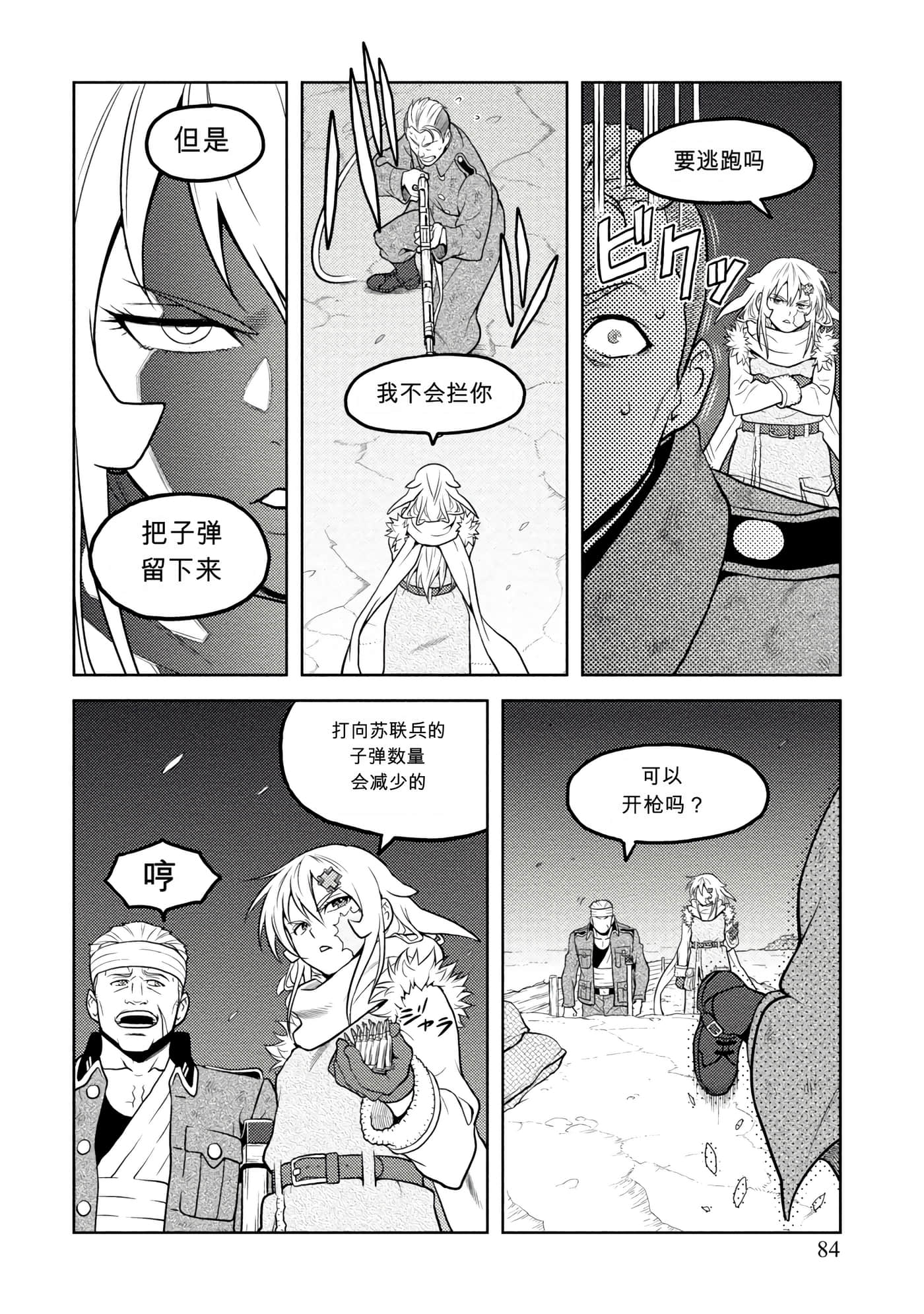 Page 89