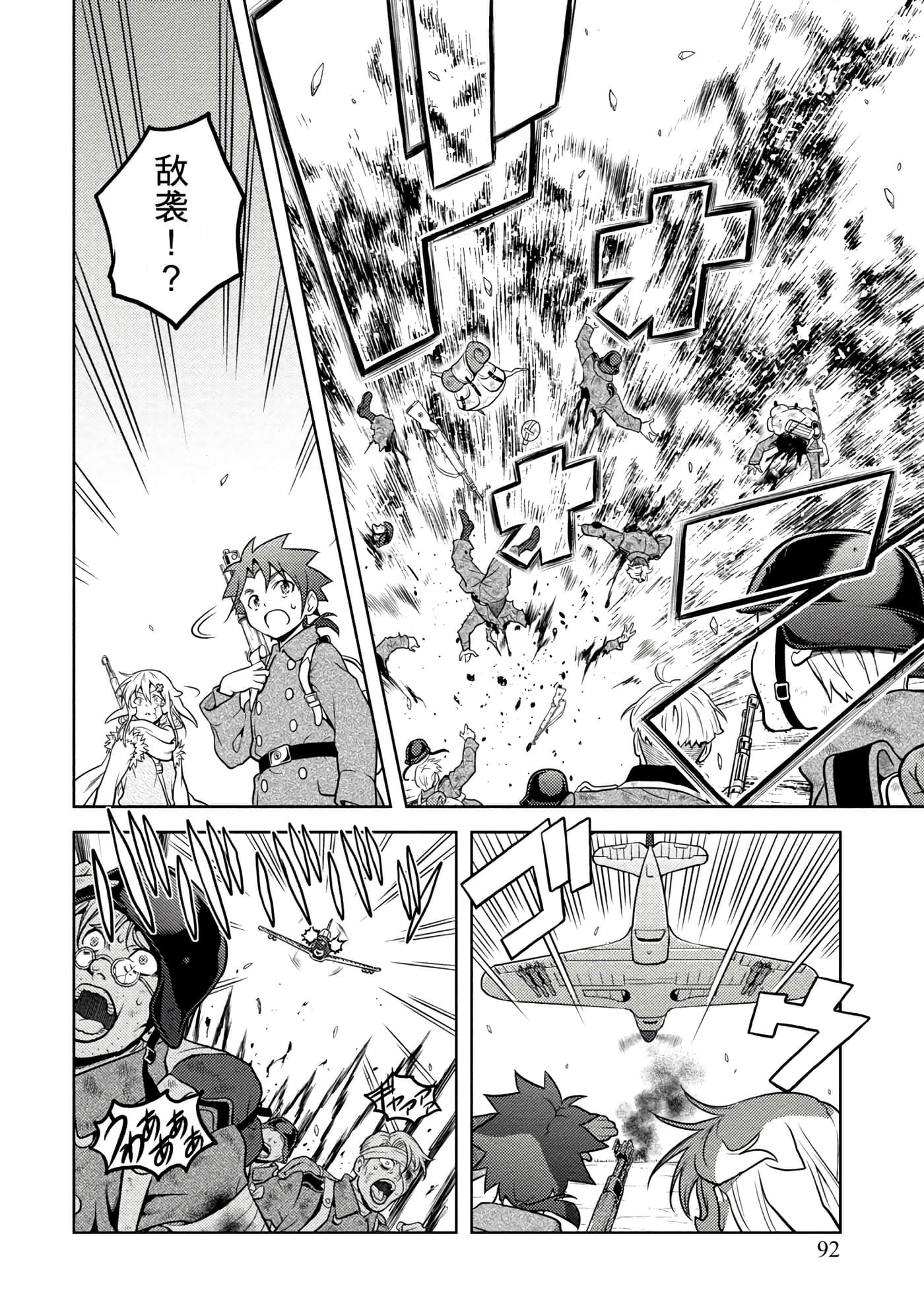 Page 97