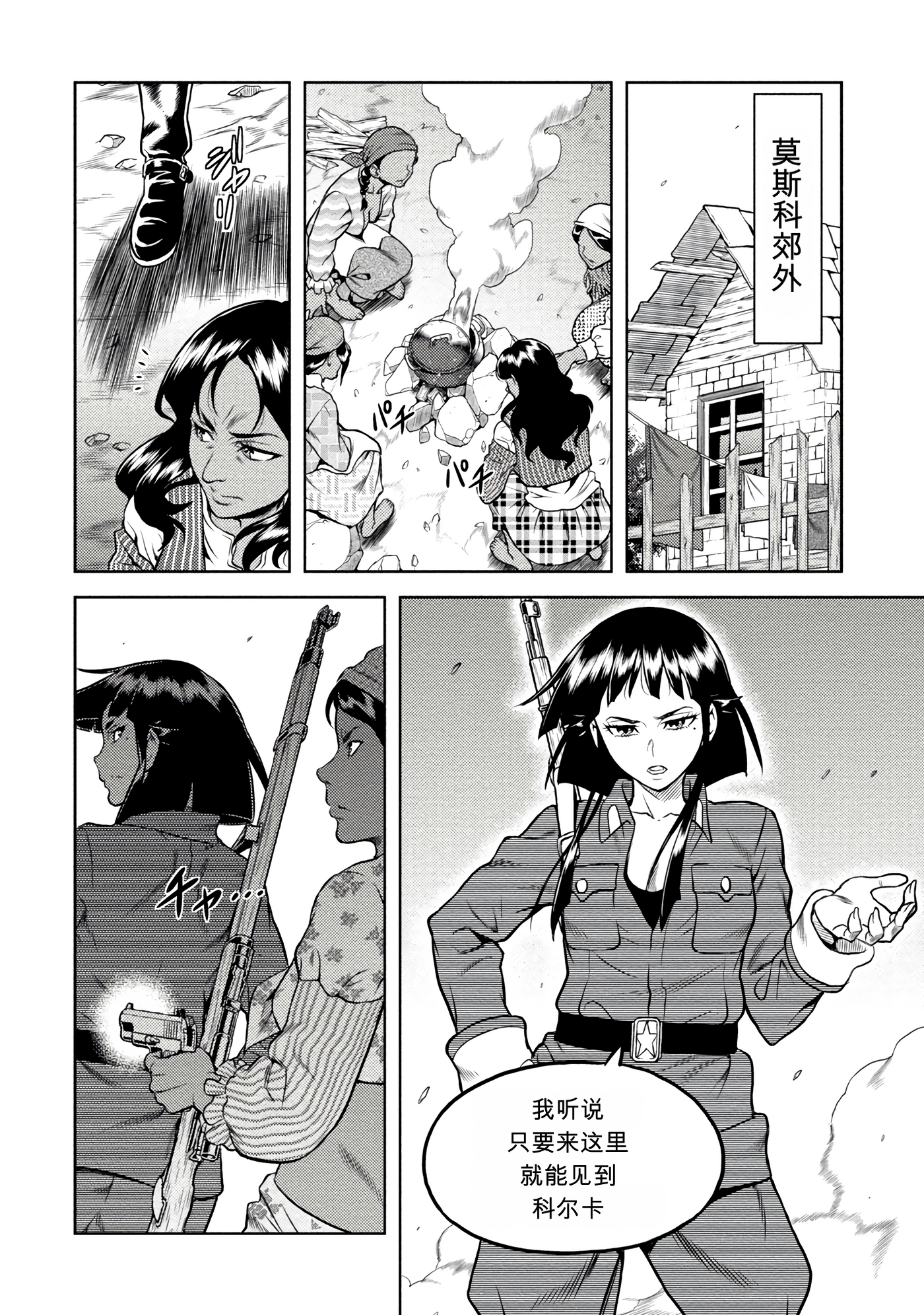 Page 108