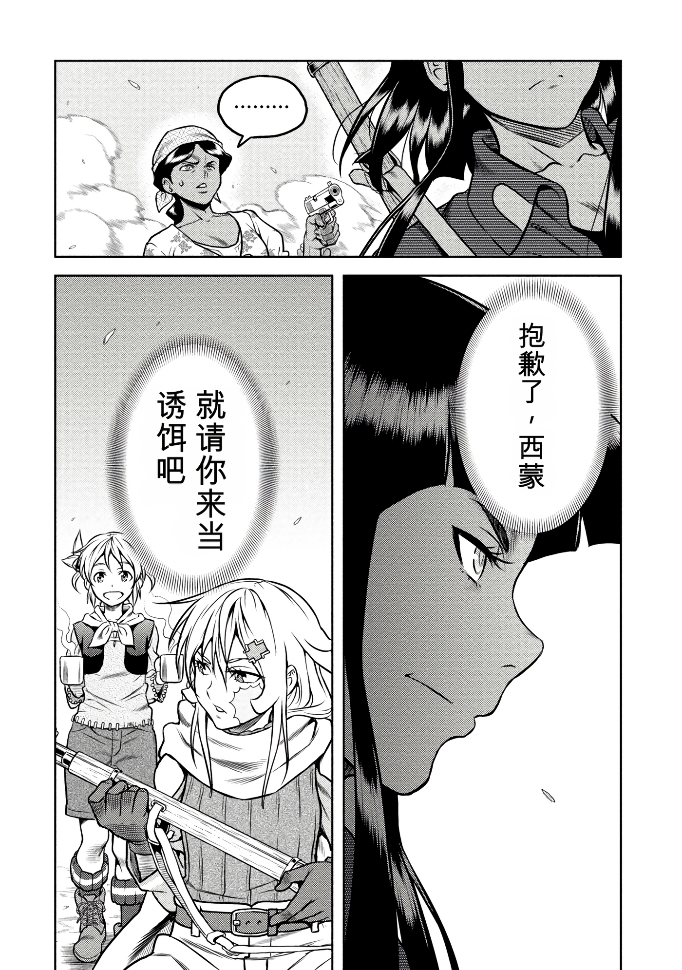 Page 110