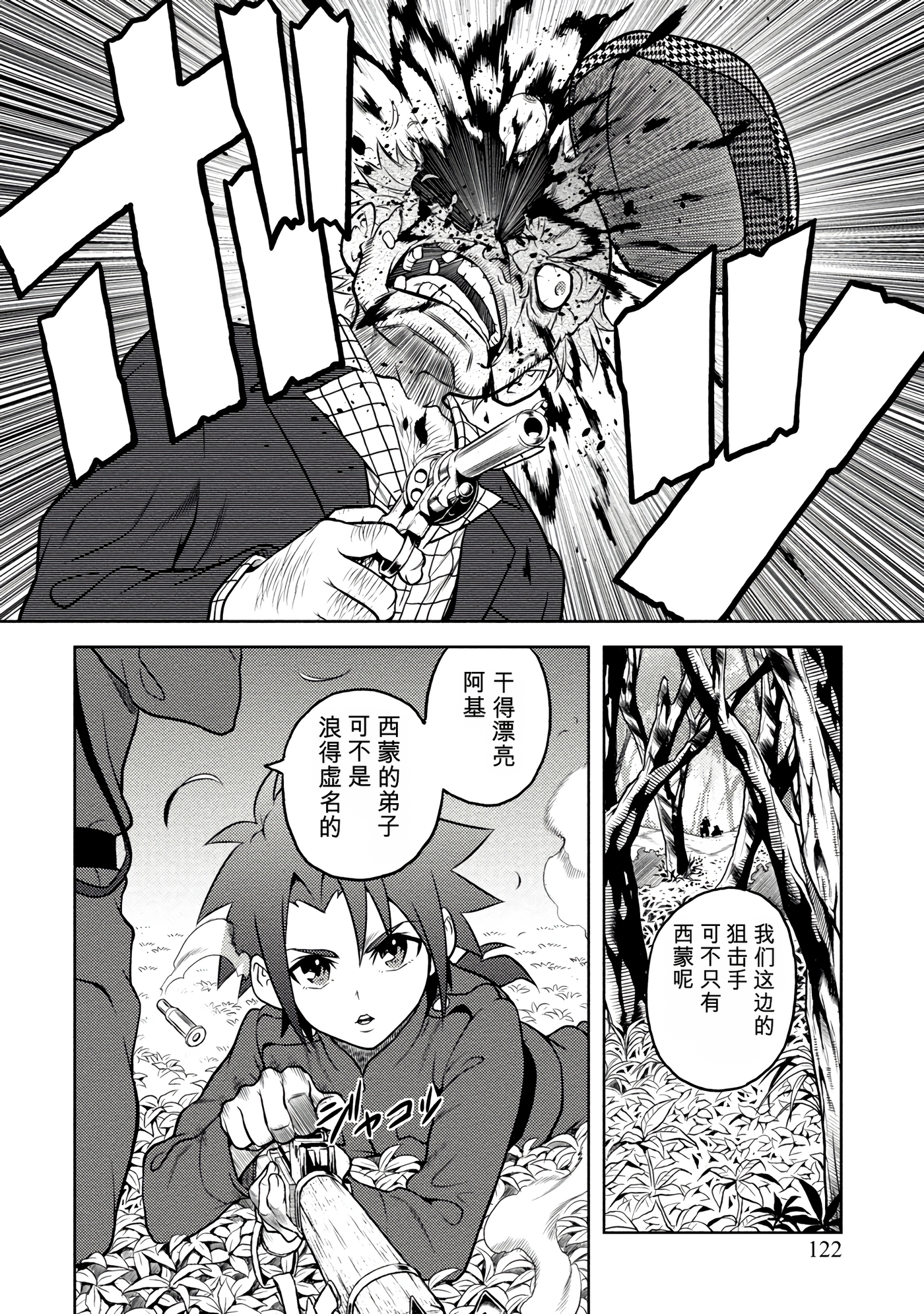 Page 114