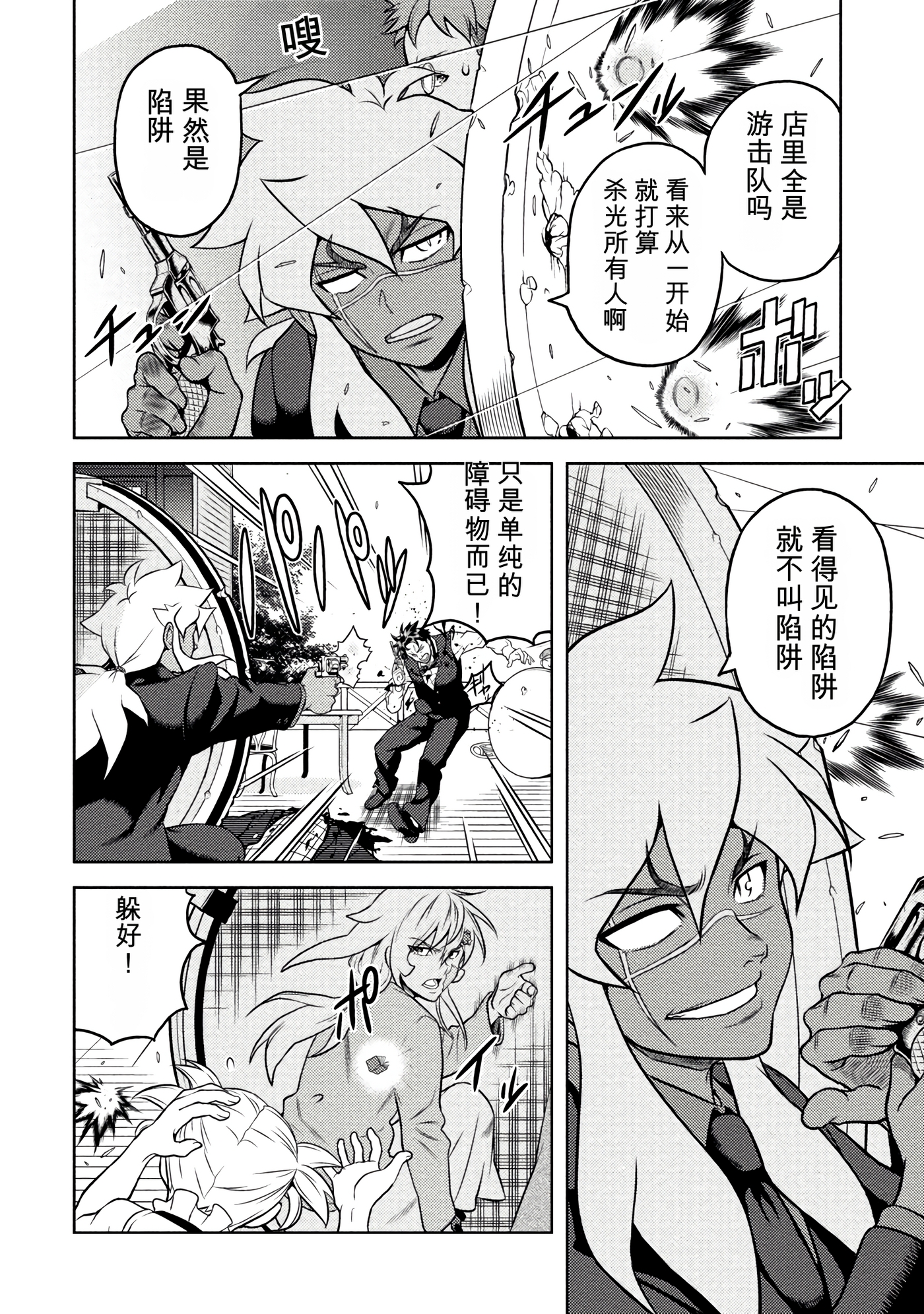 Page 116