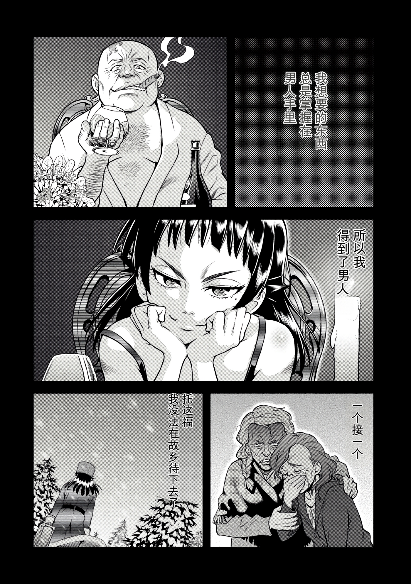 Page 120