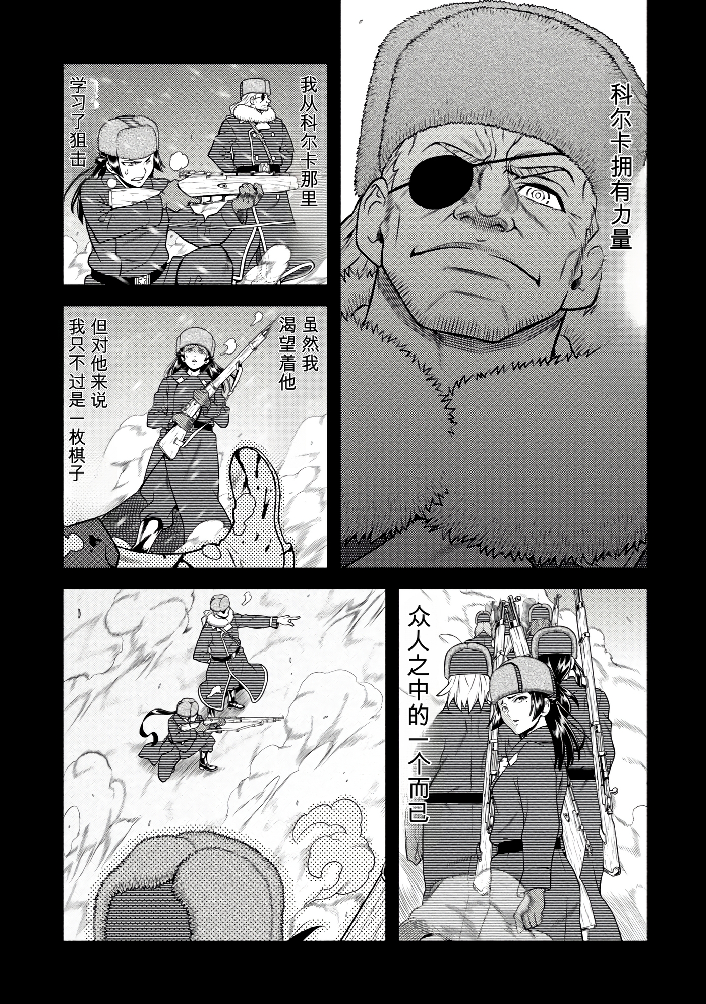 Page 121