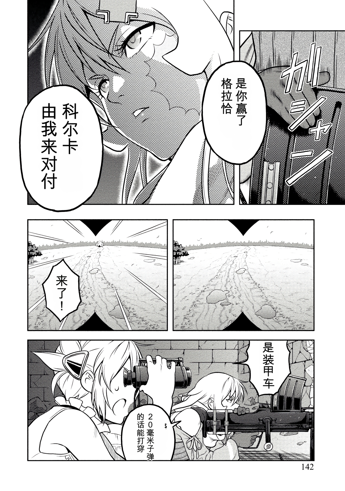 Page 134