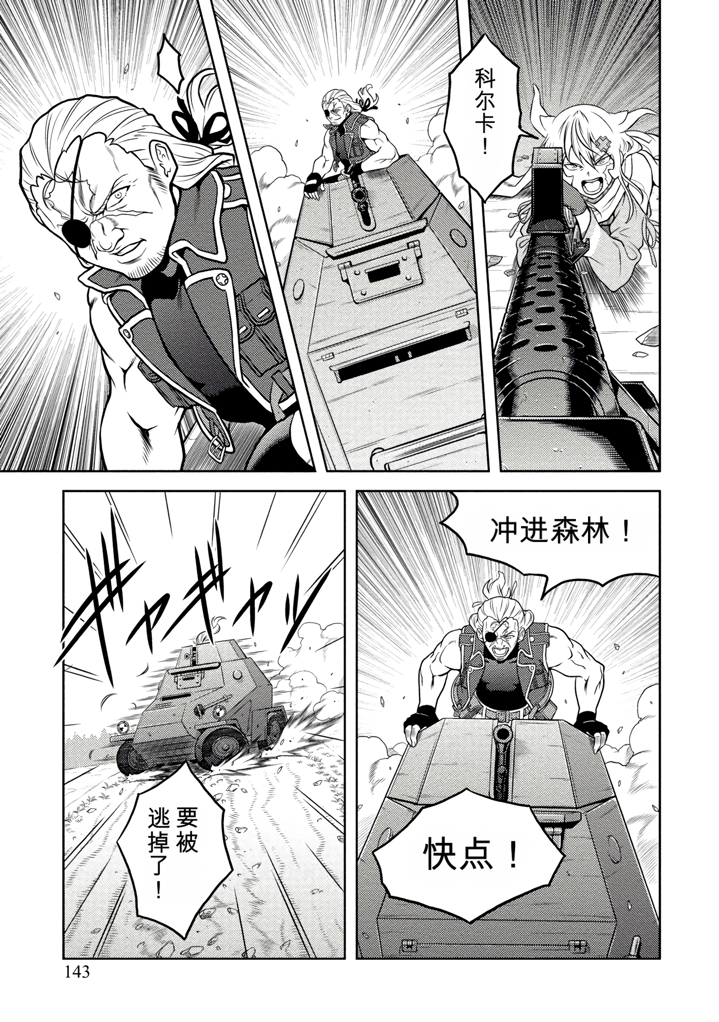 Page 135