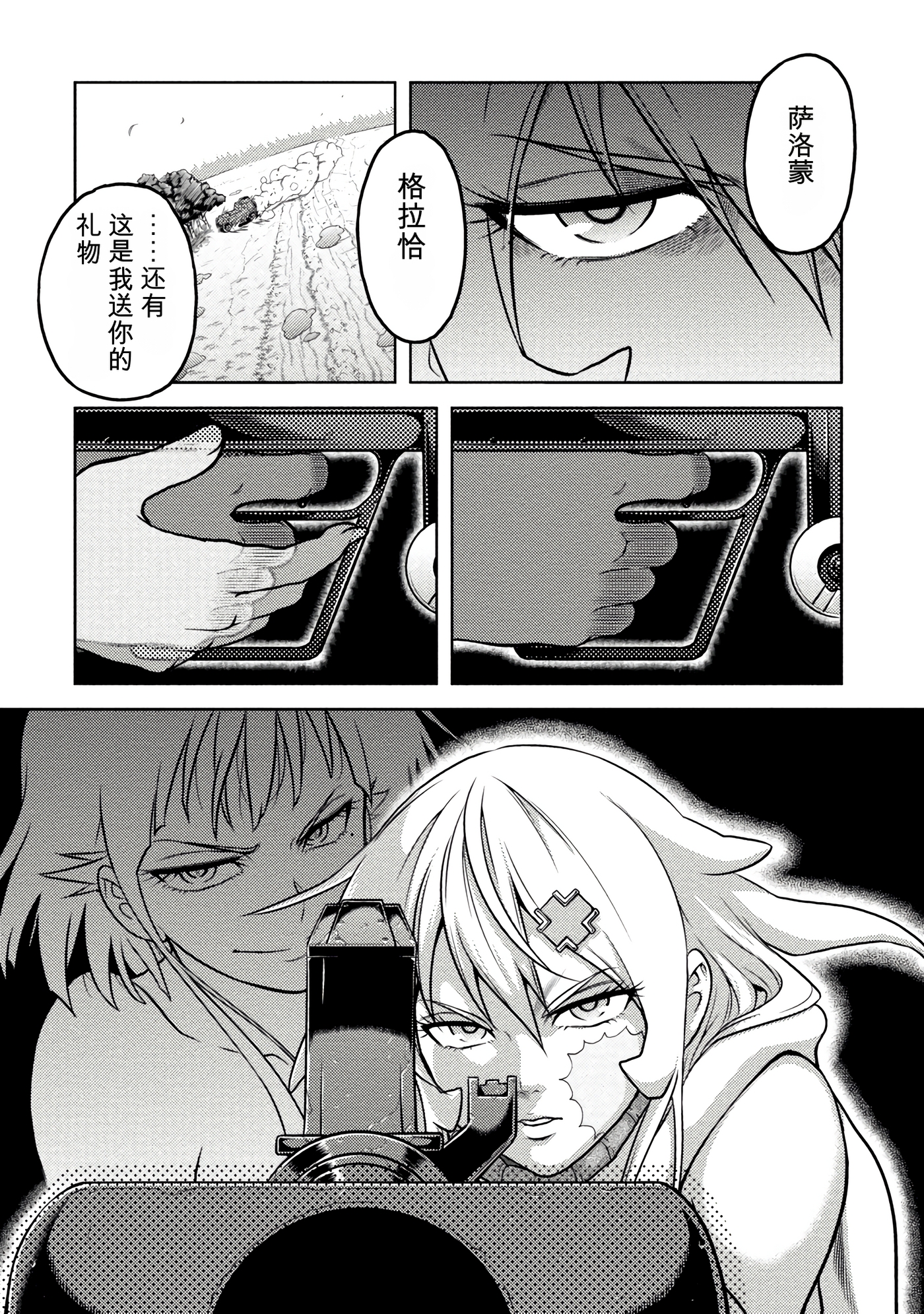 Page 136
