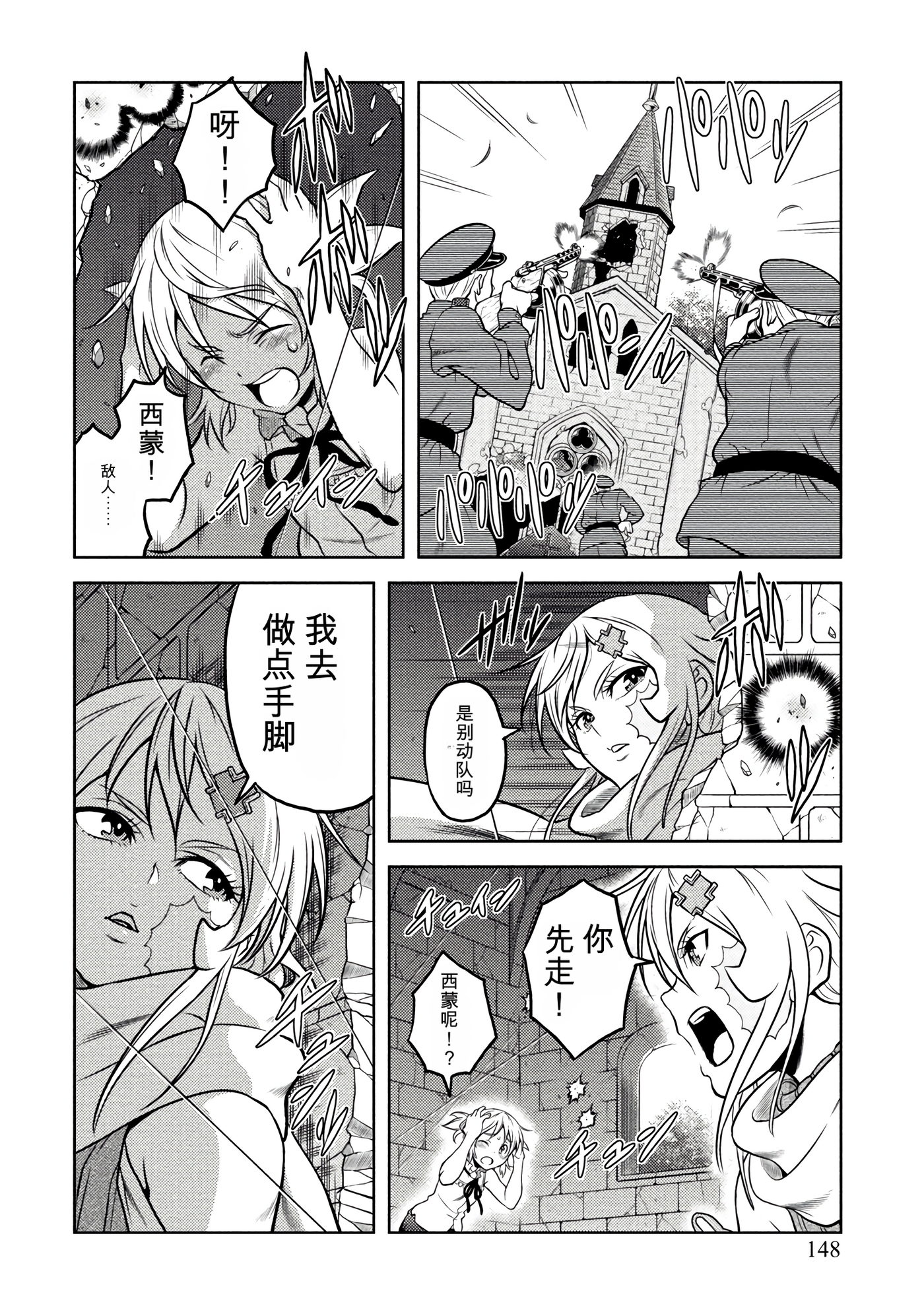 Page 140