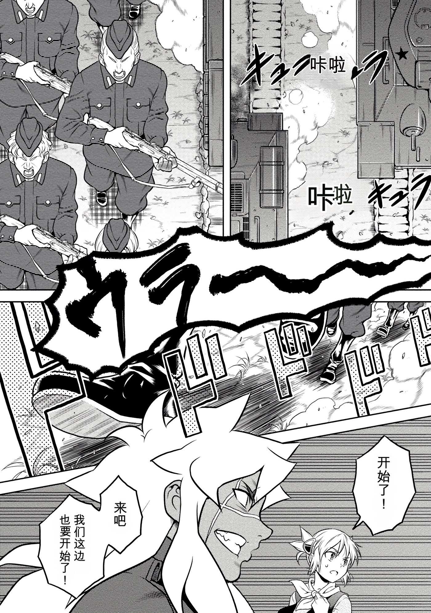Page 144