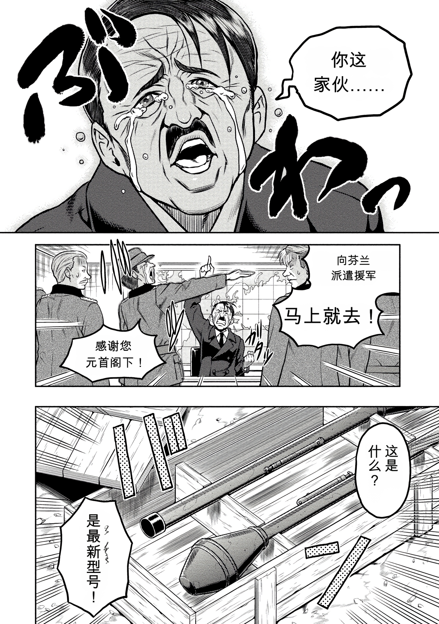 Page 156