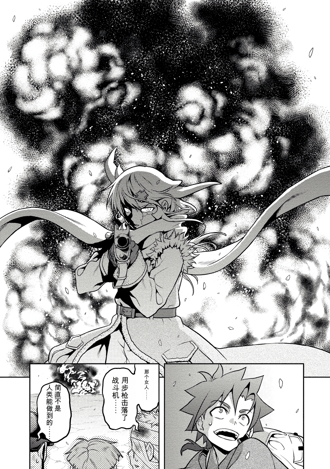 Page 155