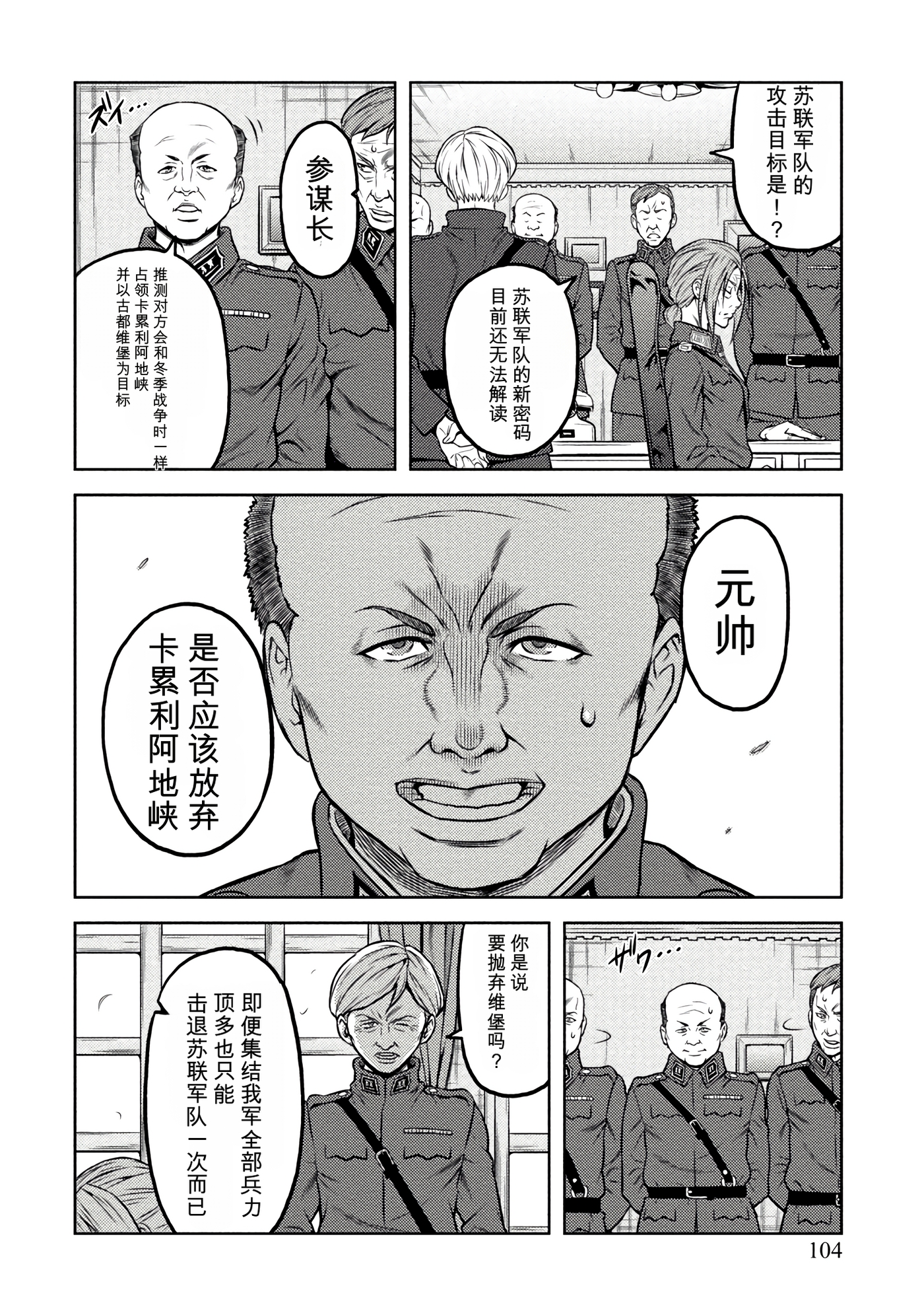 Page 157