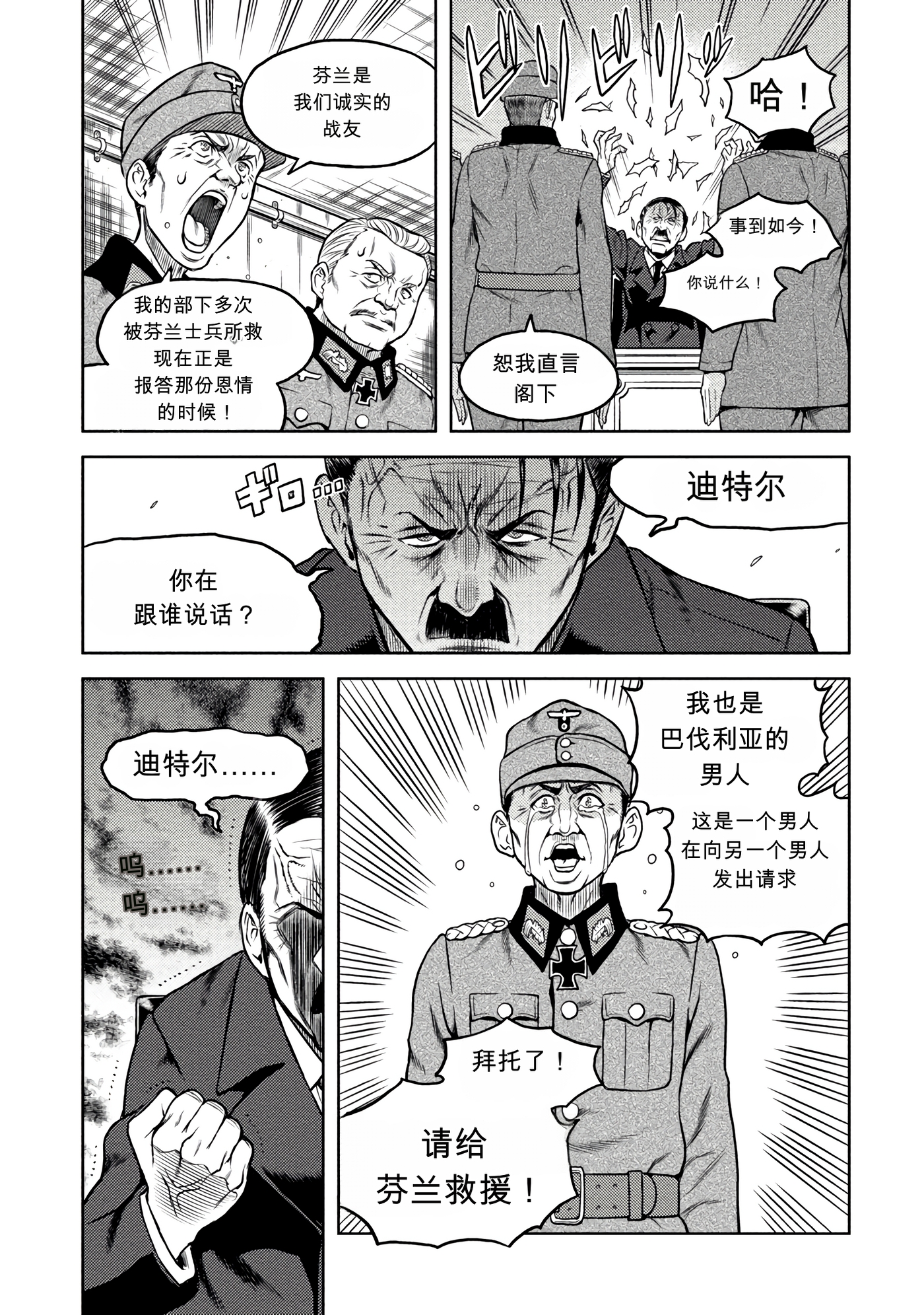 Page 162