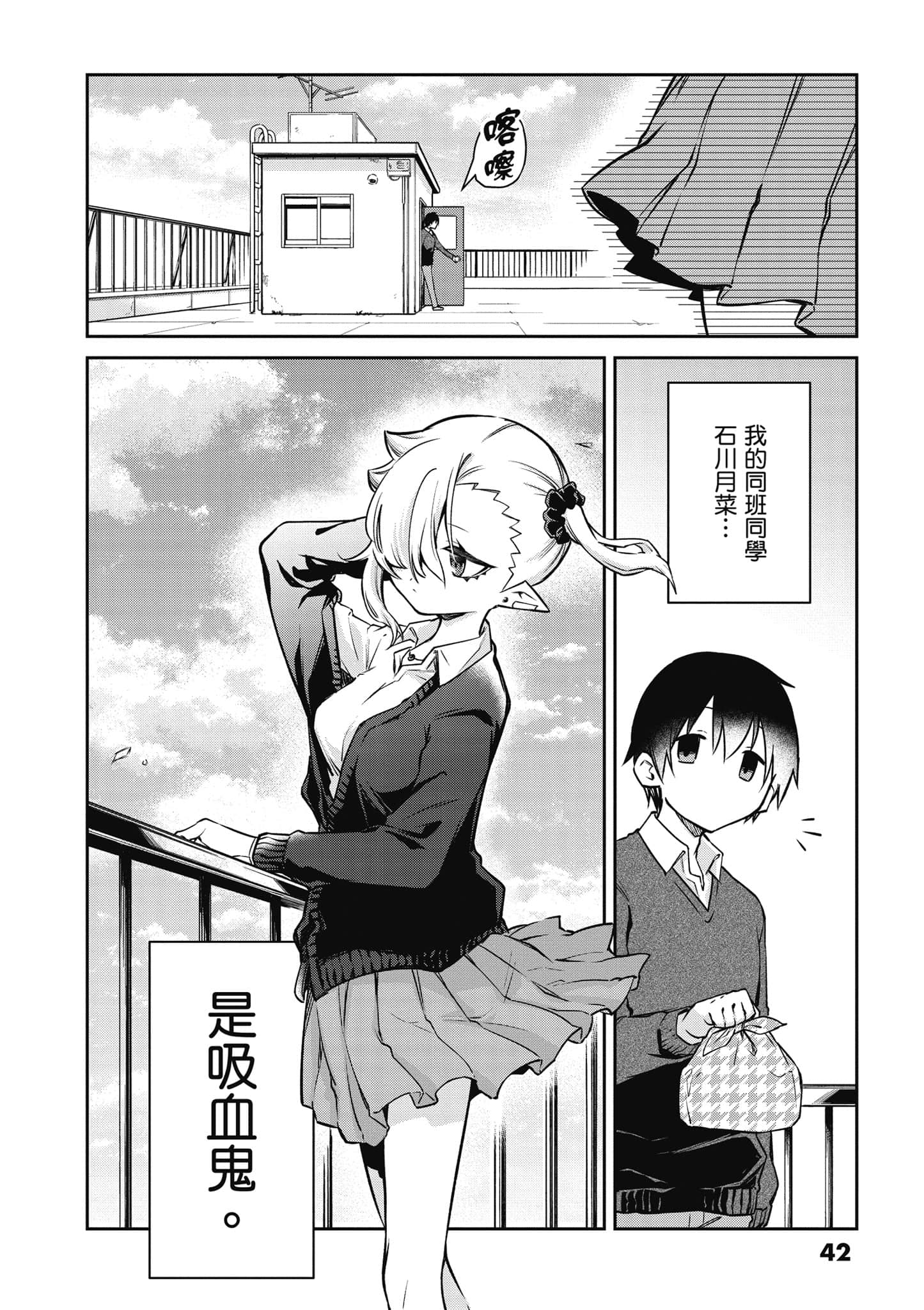 Page 43