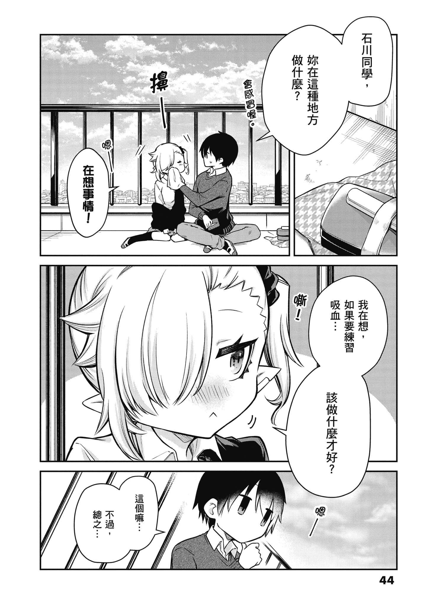 Page 45