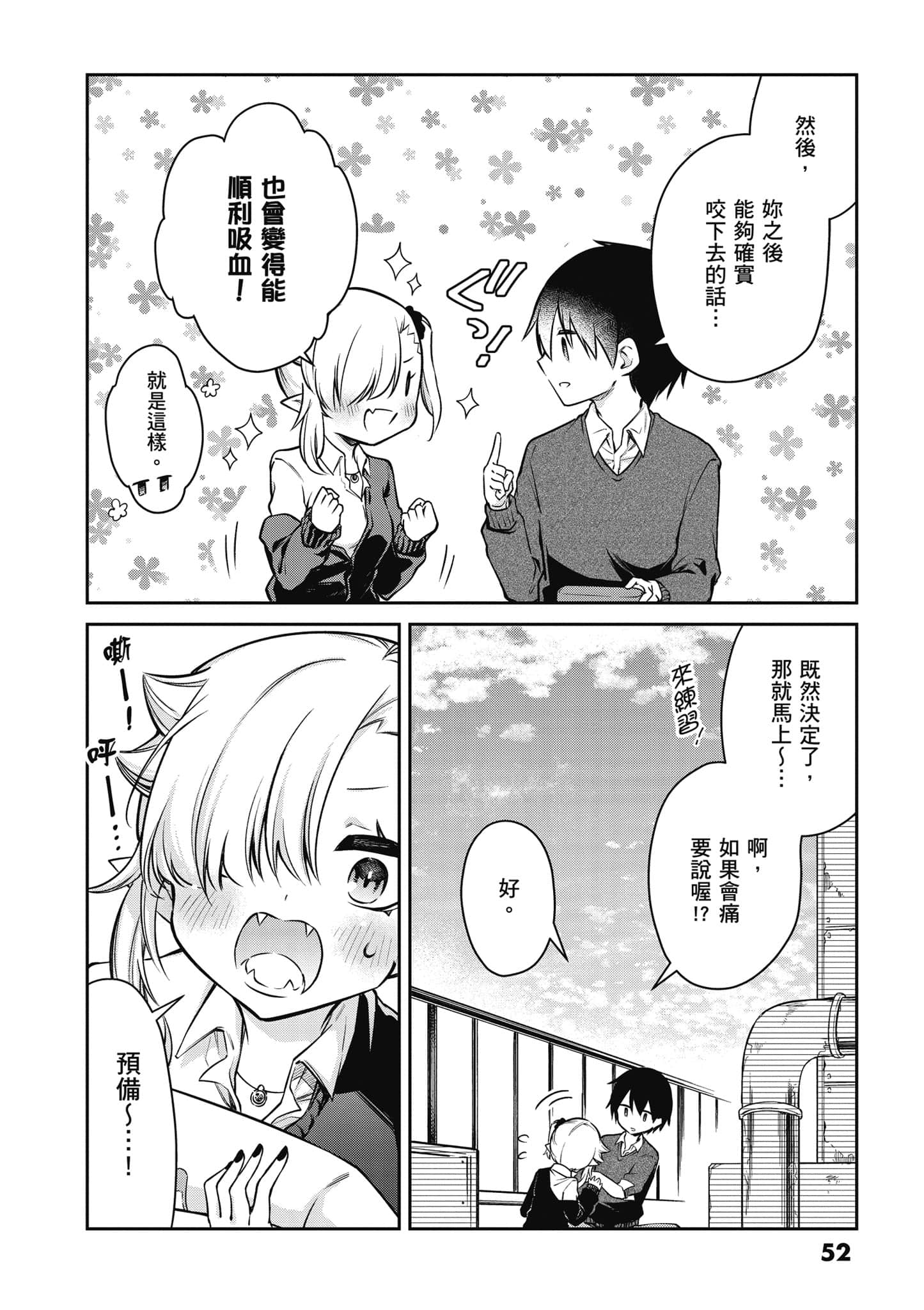 Page 53