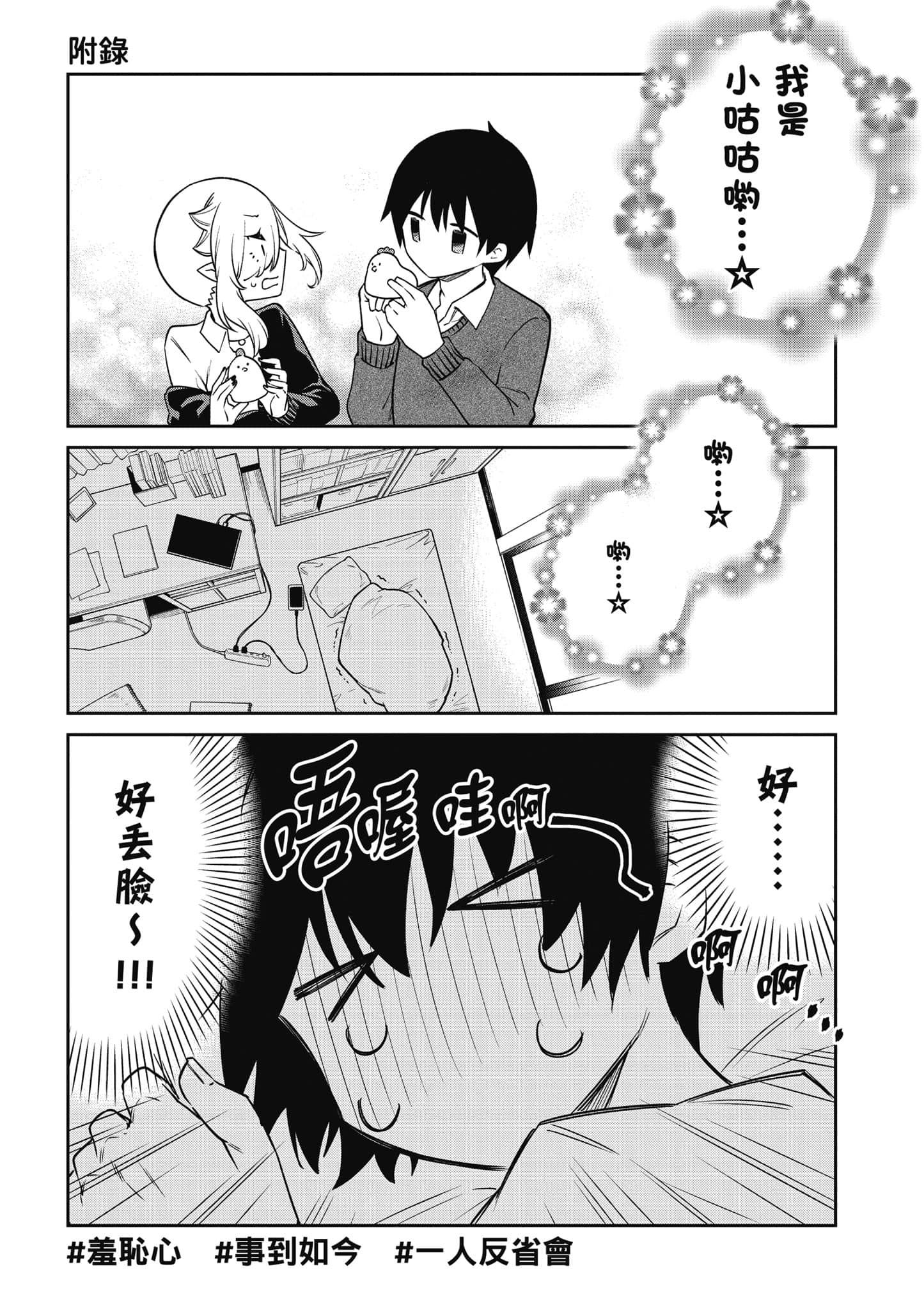 Page 56