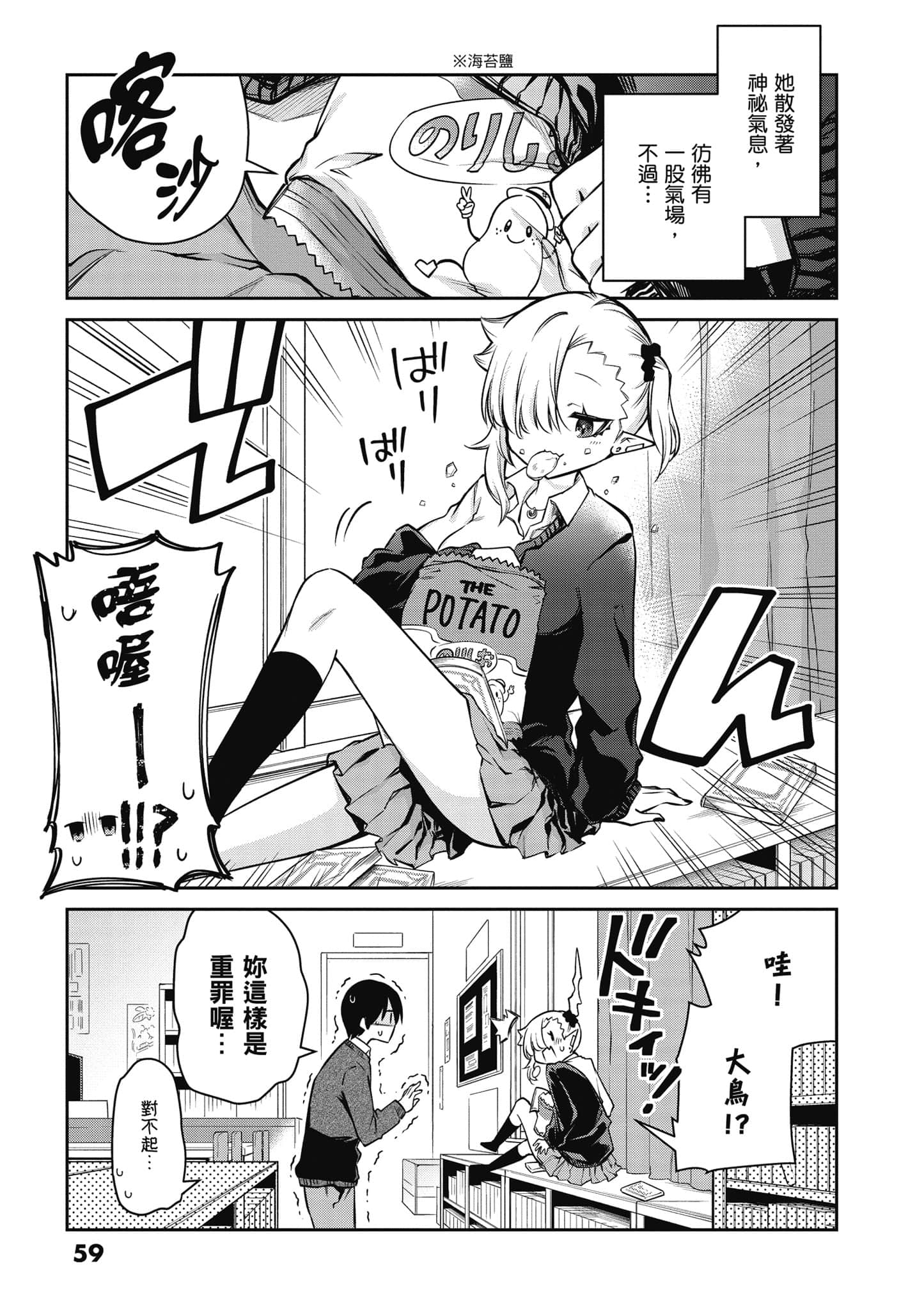Page 60