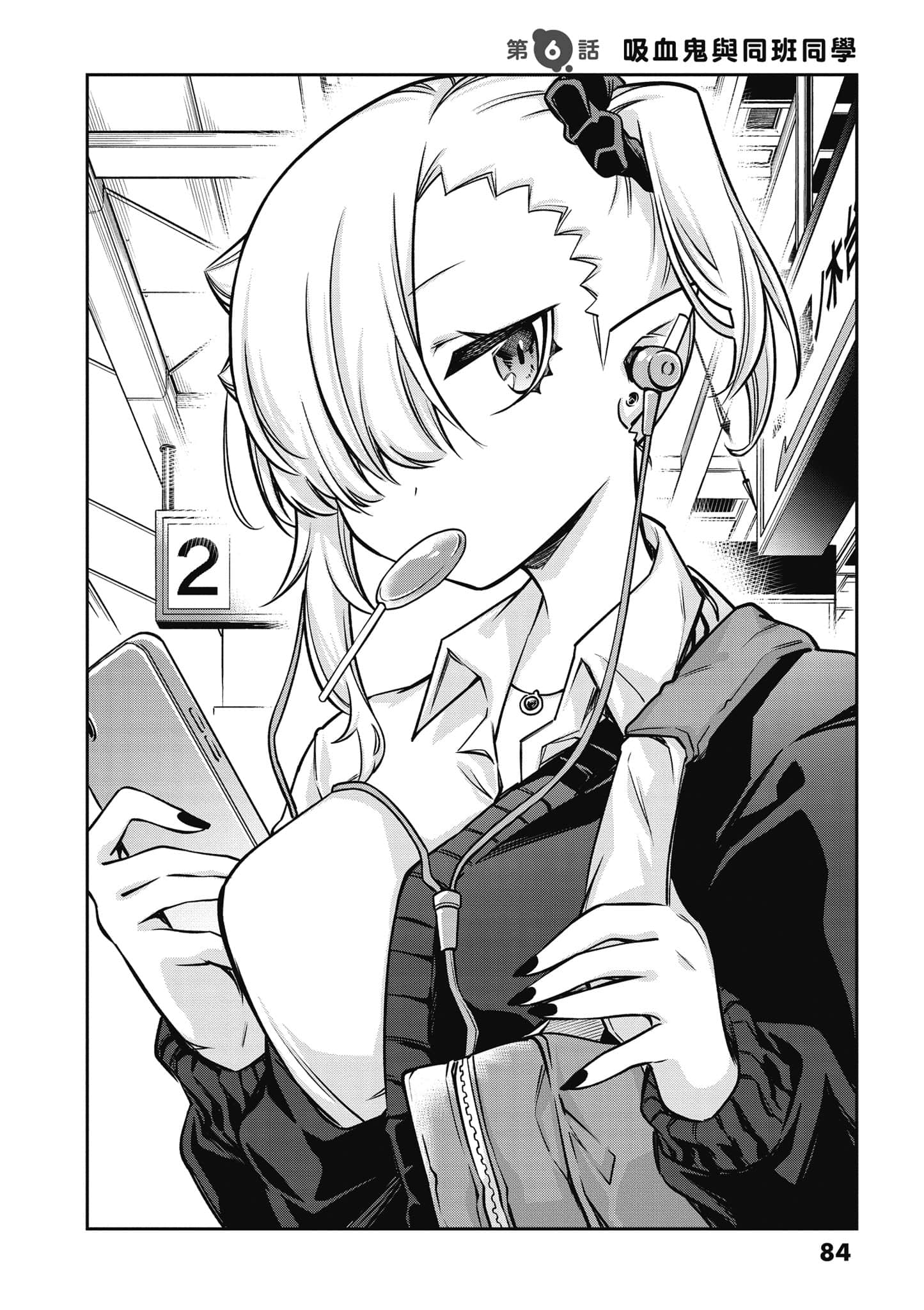 Page 85
