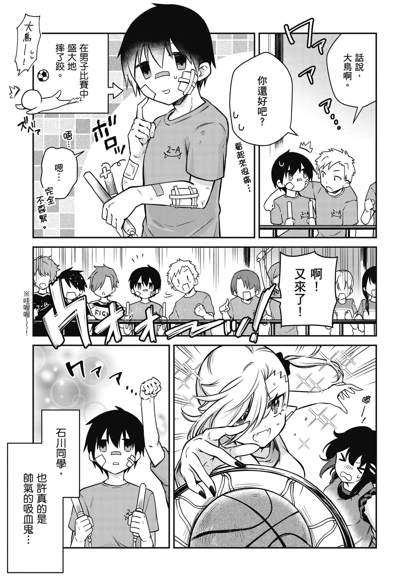 Page 100
