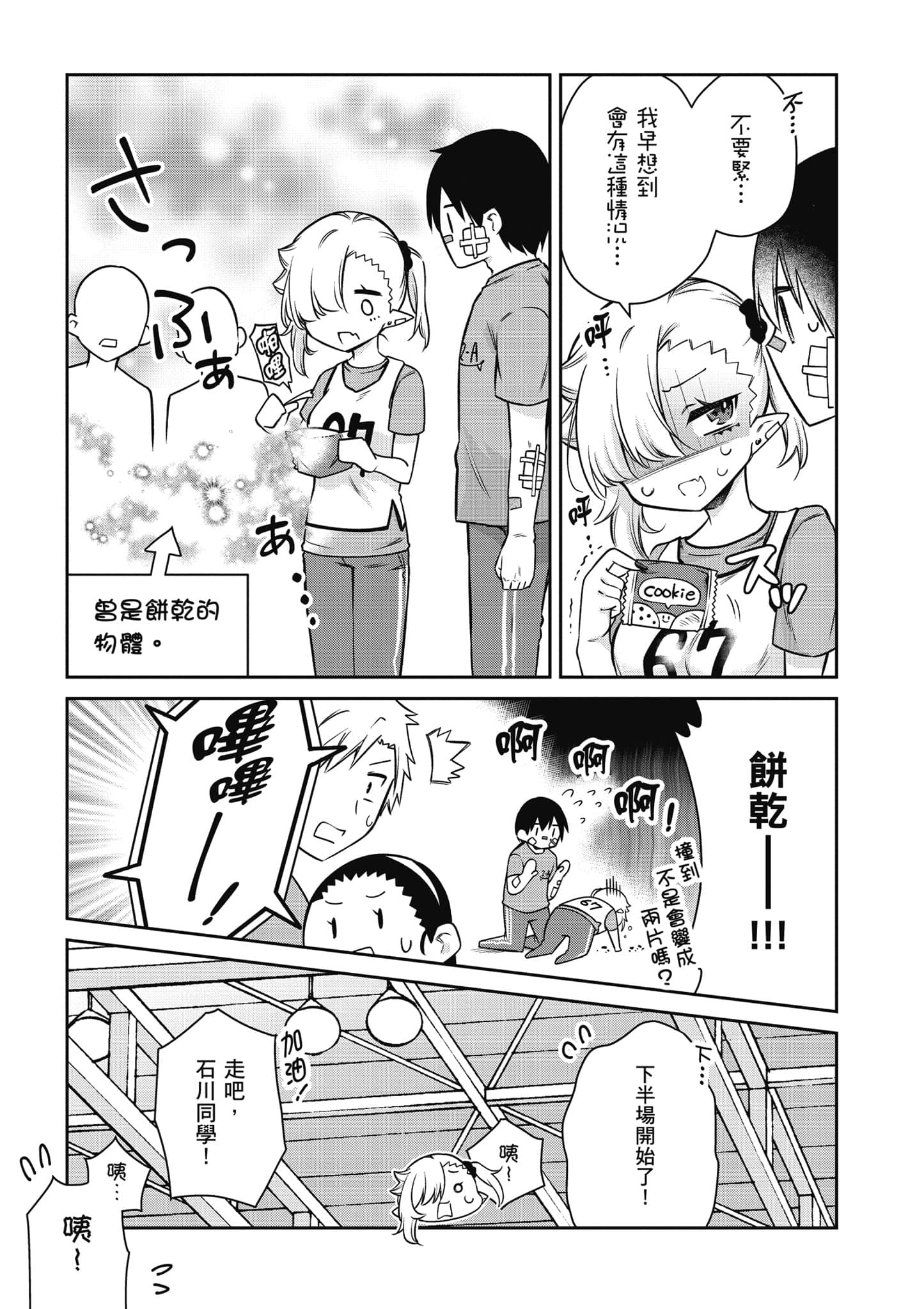 Page 102
