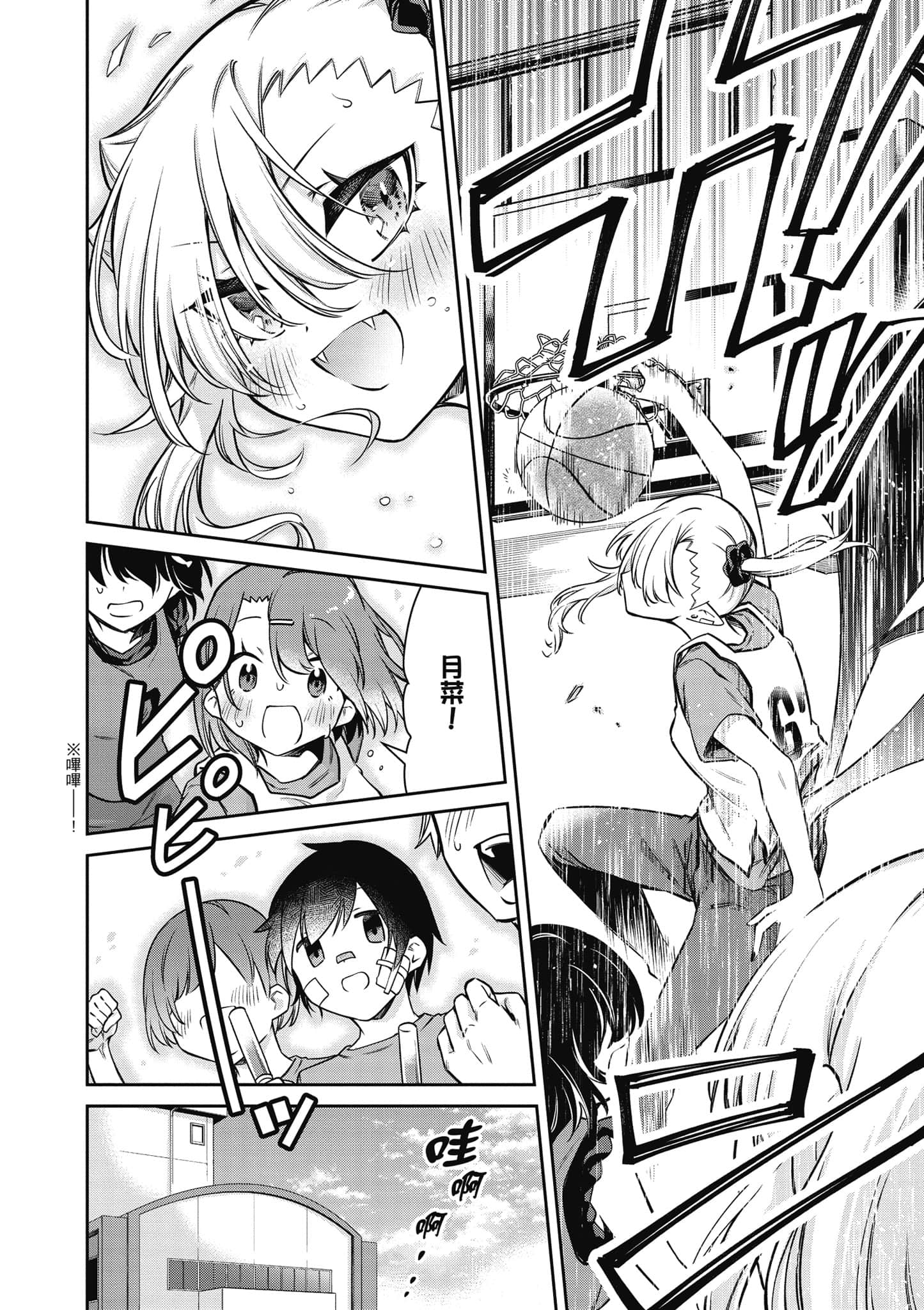 Page 107