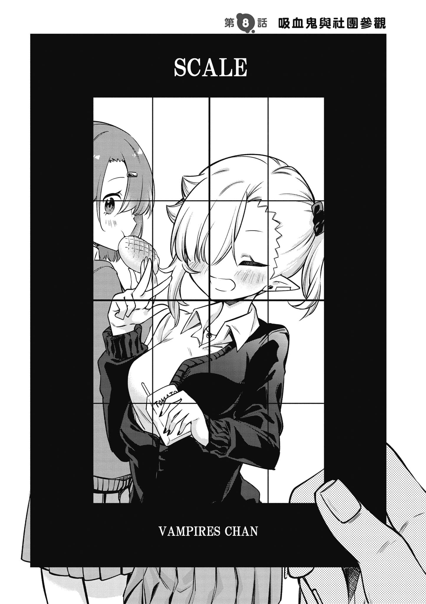 Page 114
