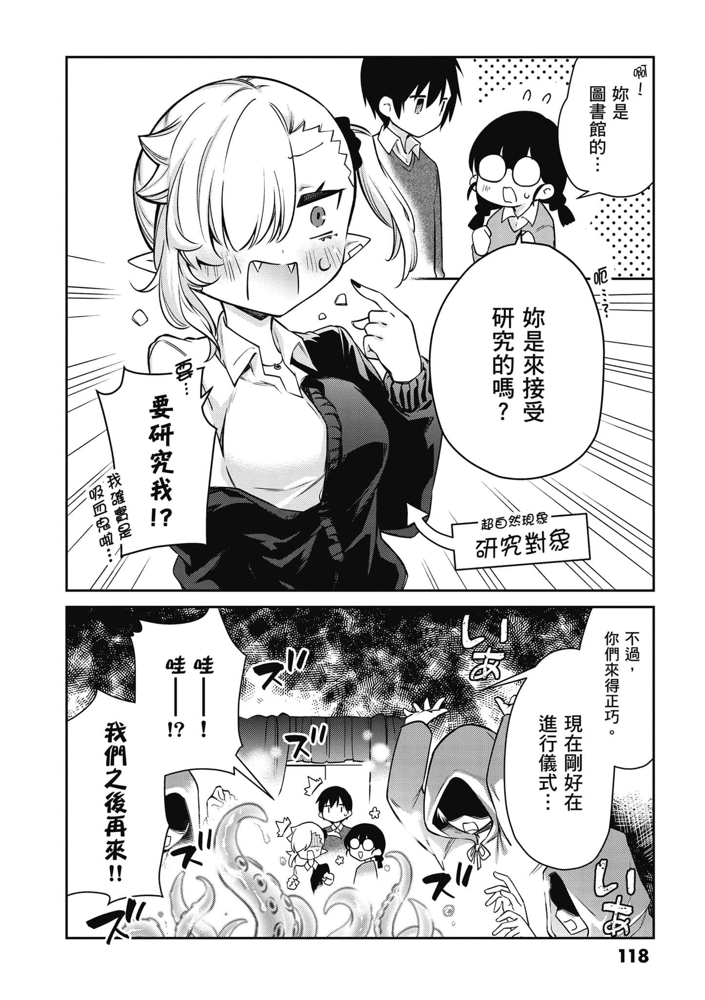 Page 119